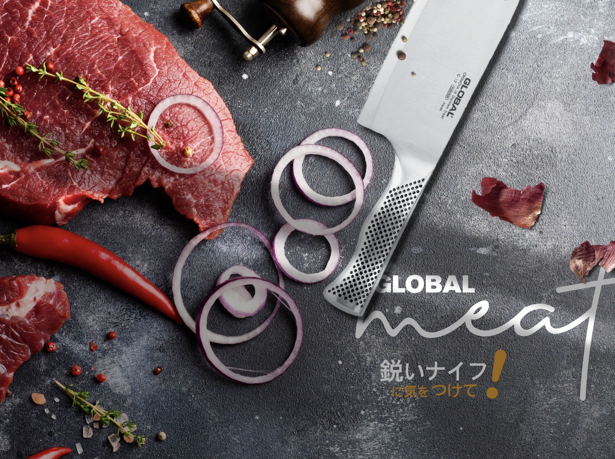 The Tomahawk Global Knives Singapore Meat G-12