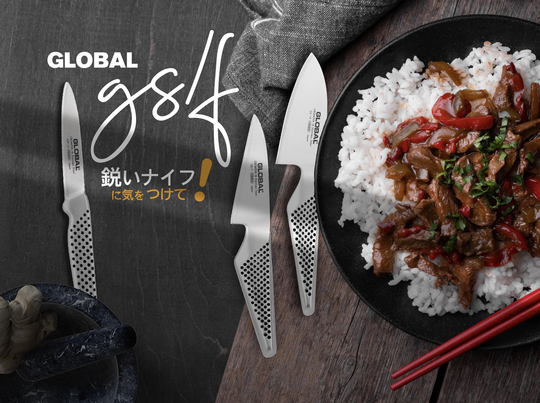 The Tomahawk Global Knives Singapore GSF