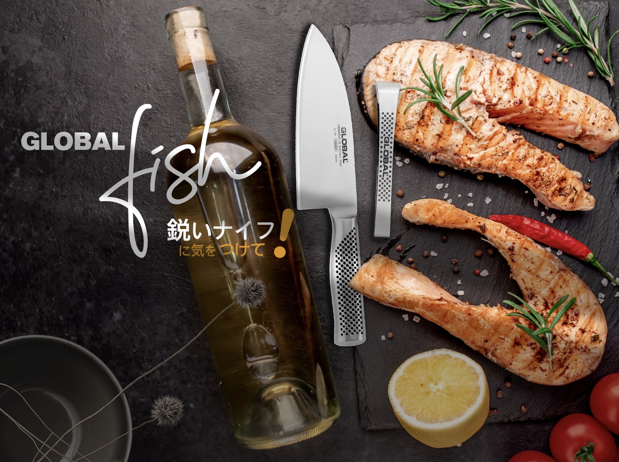 The Tomahawk Global Knives Singapore Fish G-29