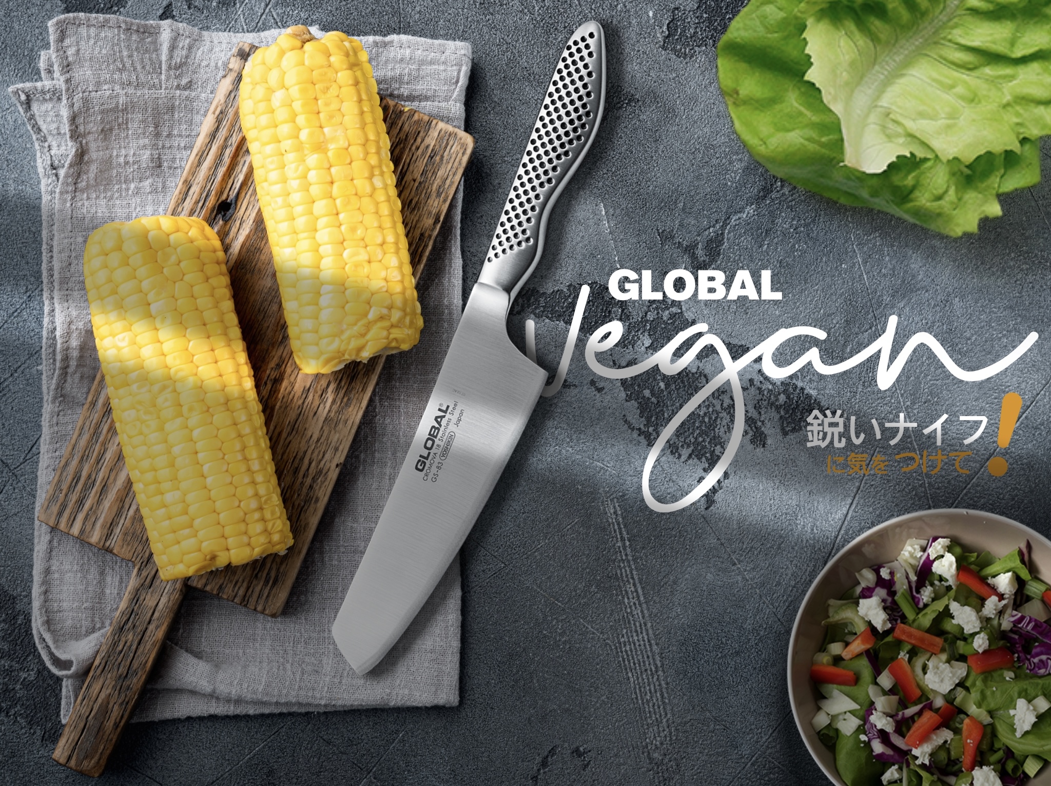 The Tomahawk Global Knives Singapore Vegan GS-83