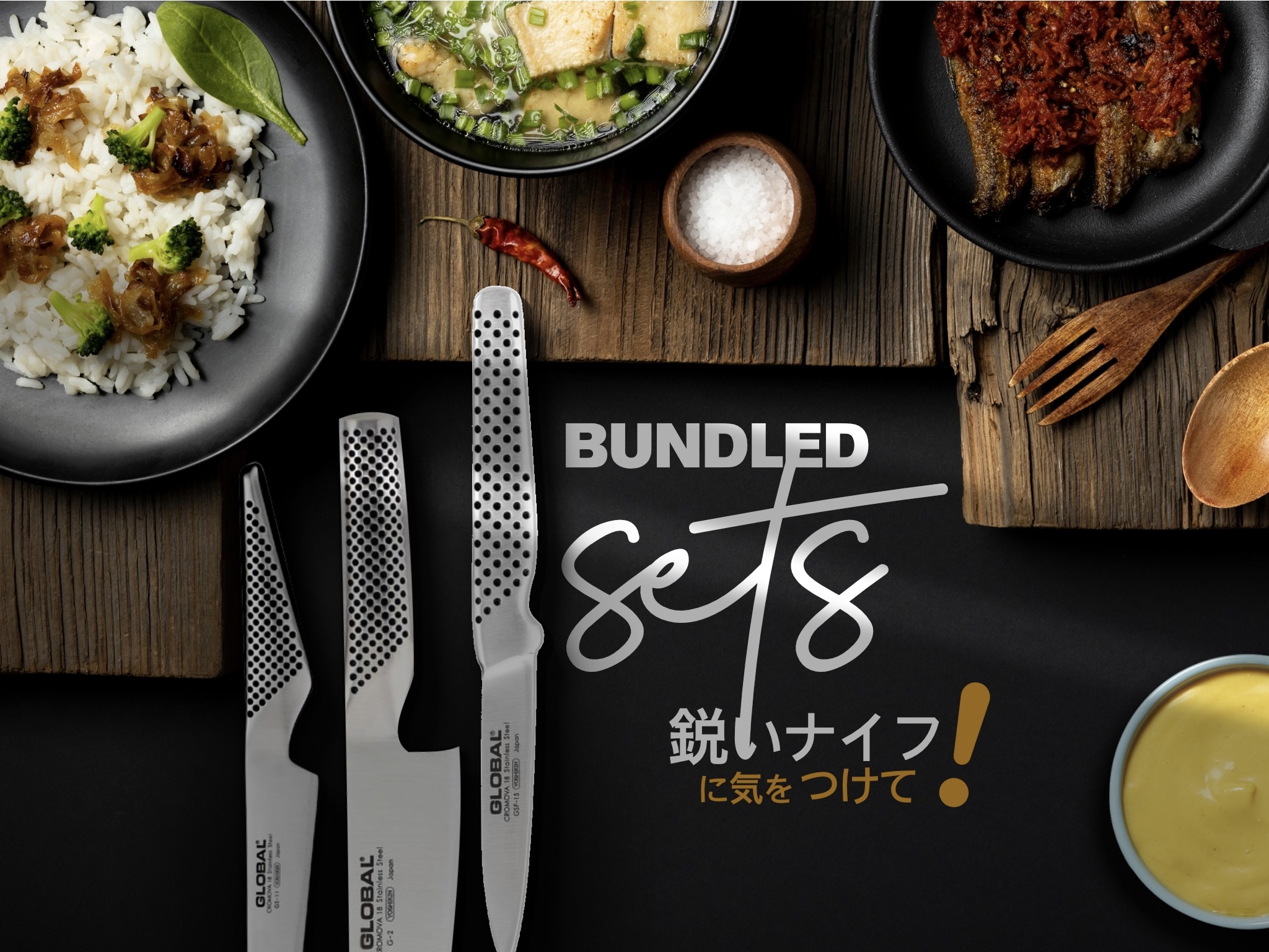 The Tomahawk Global Knives Singapore Bundled Sets