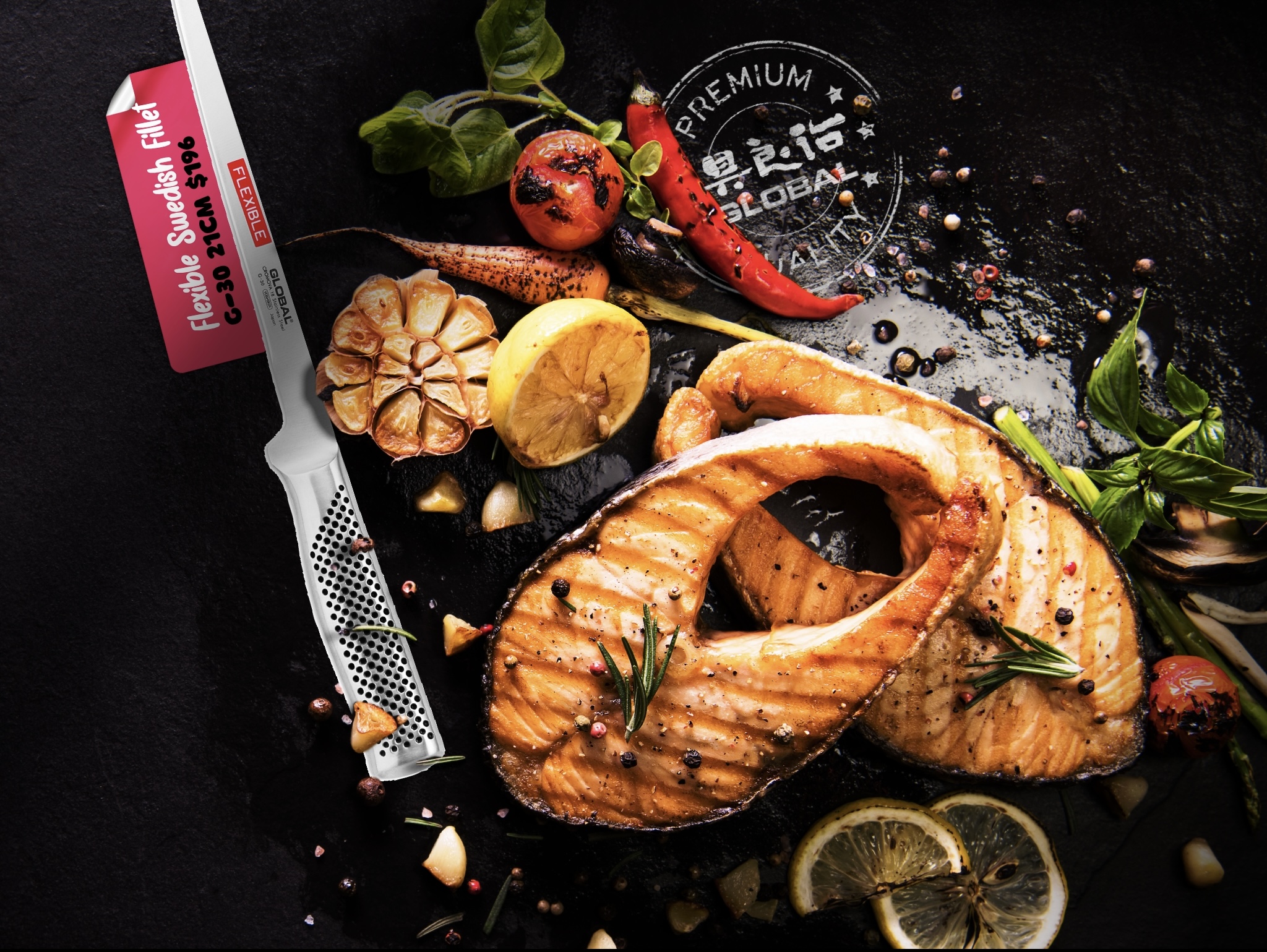 Fishmonger Global Knives Singapore G-30 Flexible Fish Fillet