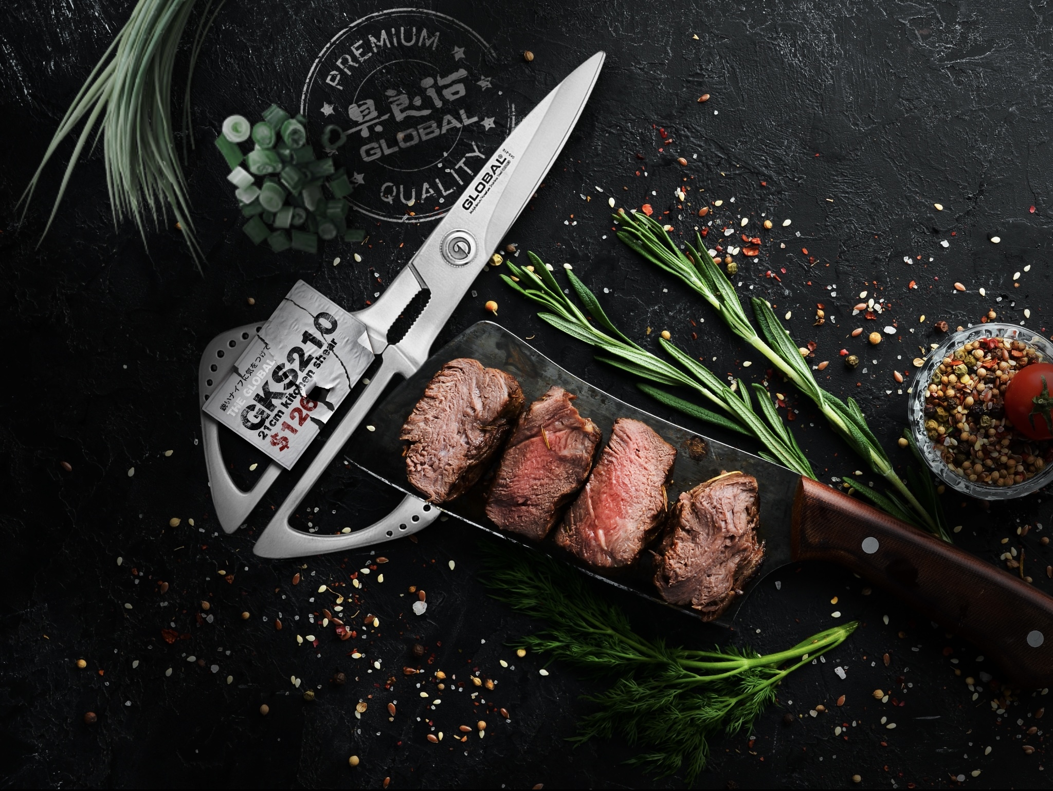 Brine & Rind Global Knives Singapore Global GKS-210 Kitchen Shear