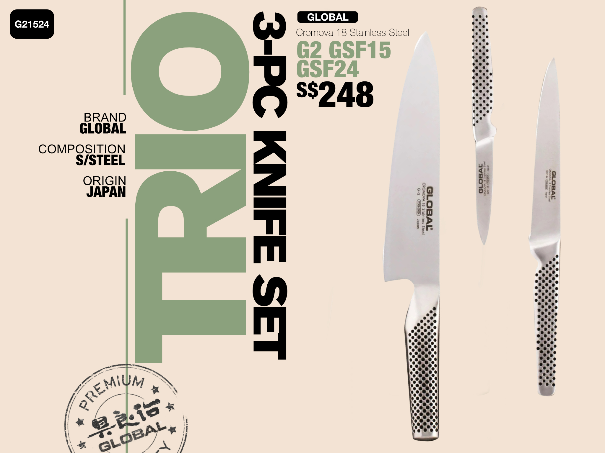Vertigo Global Knives Singapore Global G-21524