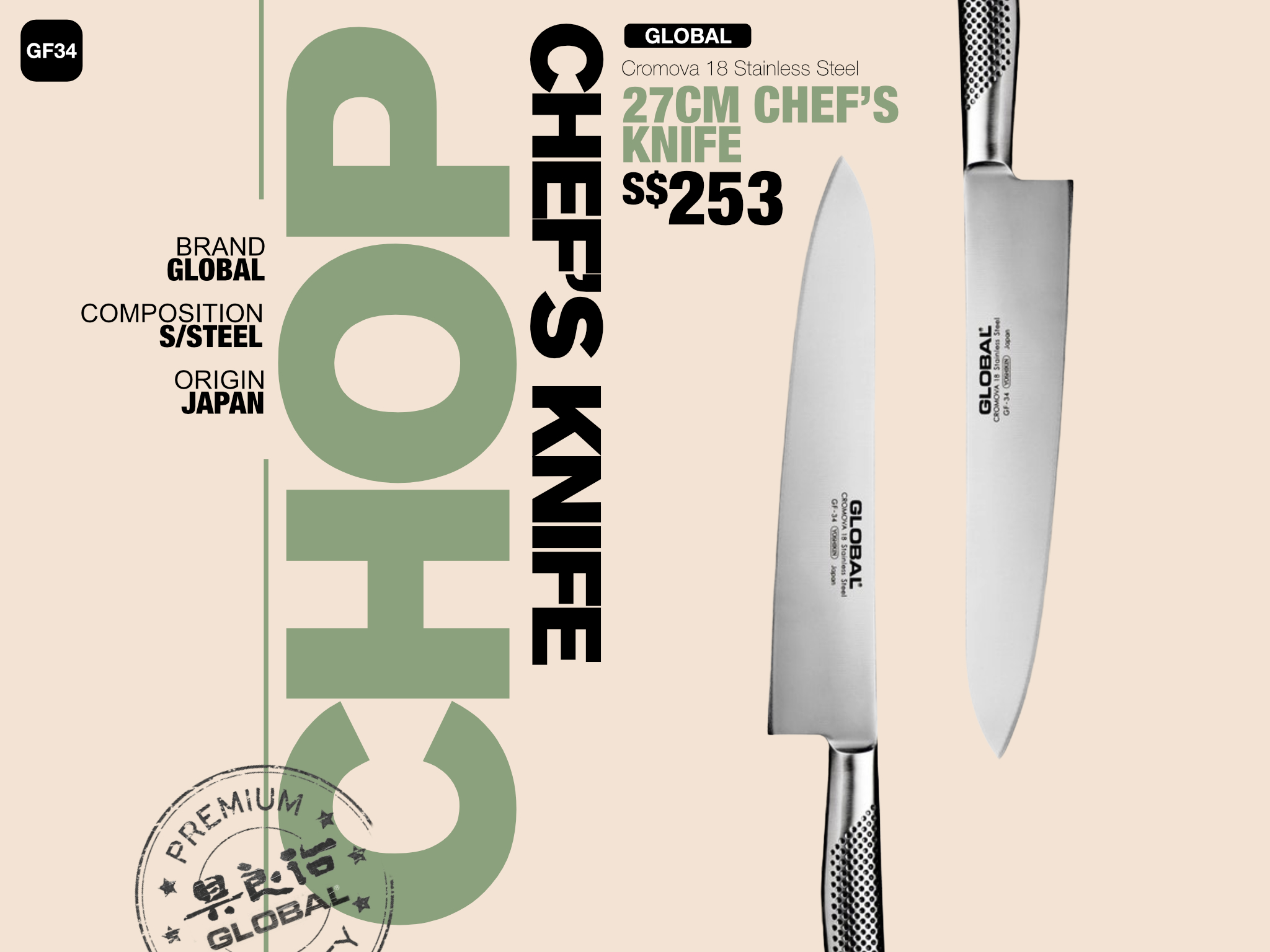 Vertigo Global Knives Singapore Global GF-34