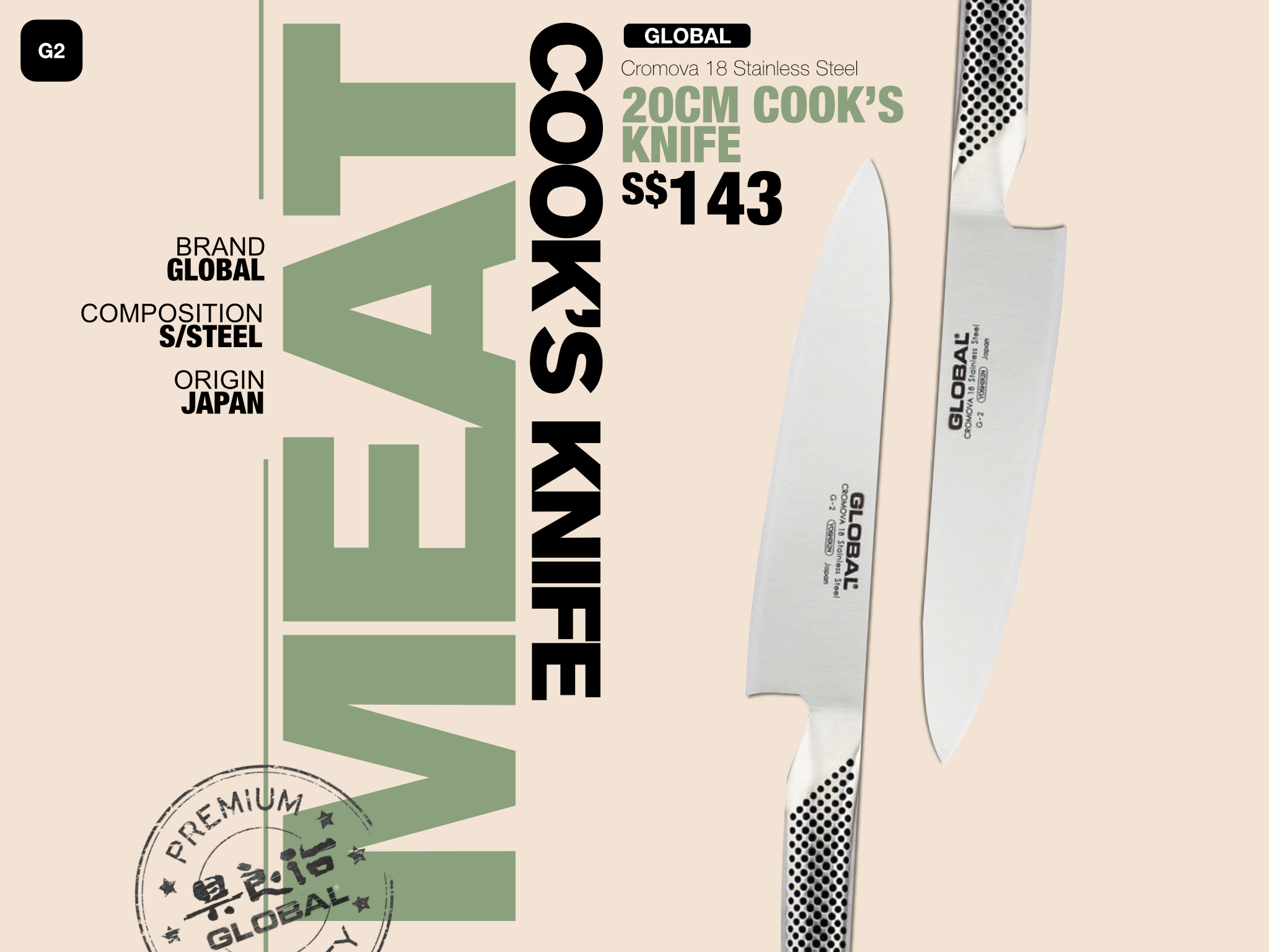 Vertigo Global Knives Singapore Global G-2
