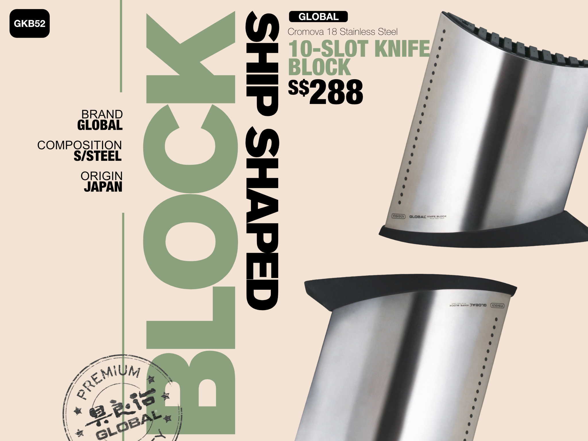 Vertigo Global Knives Singapore Global GKB-52