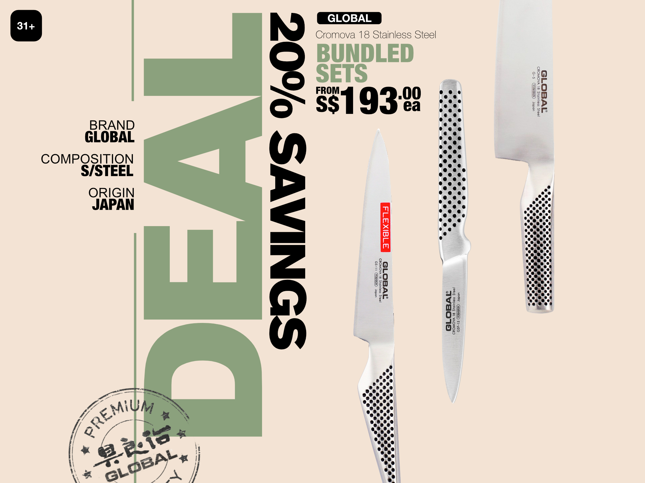 Vertigo Global Knives Singapore Global Bundled Sets