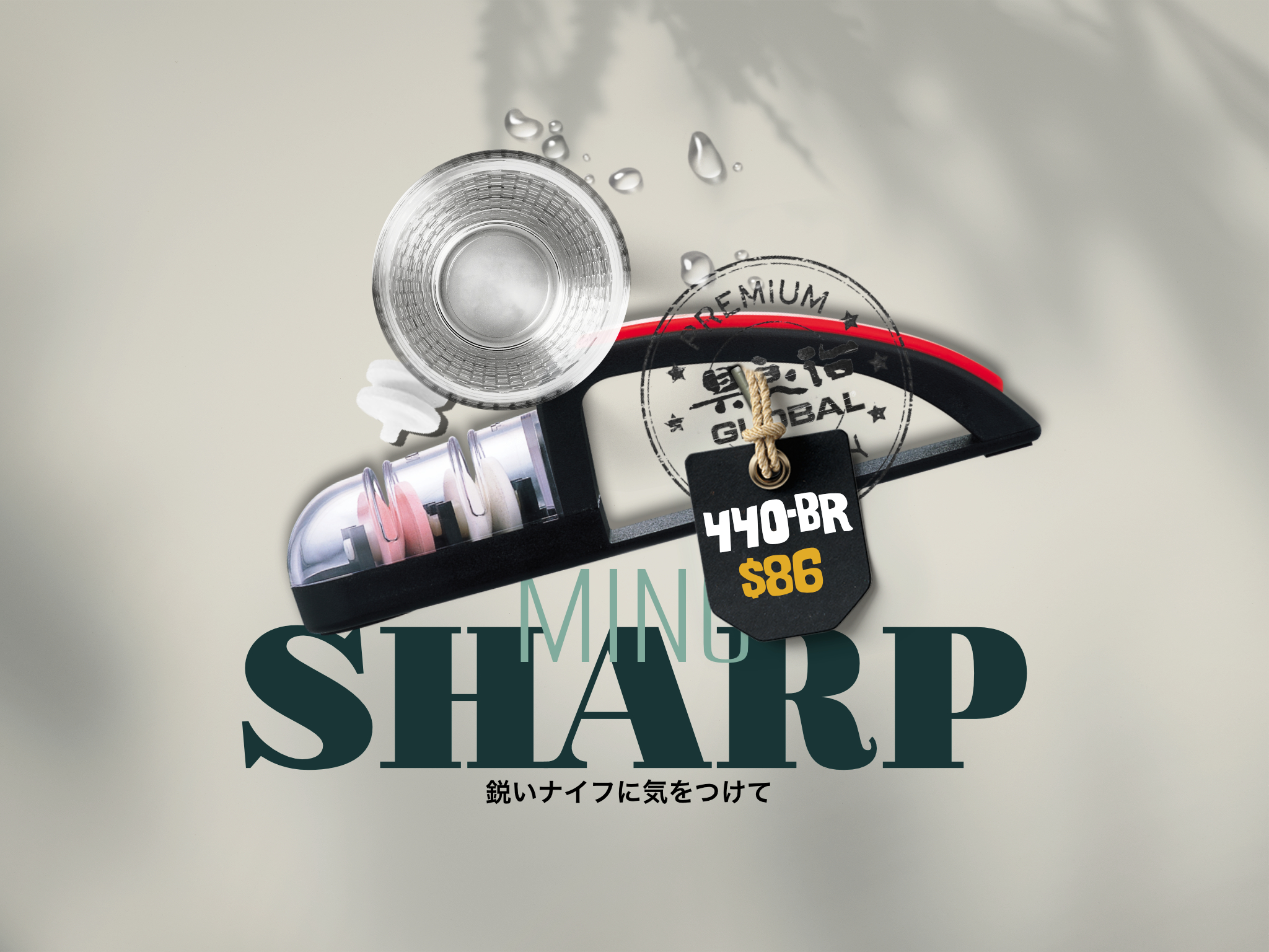 Norfolk:Makan Global Knives Singapore Minosharp Water Sharpener