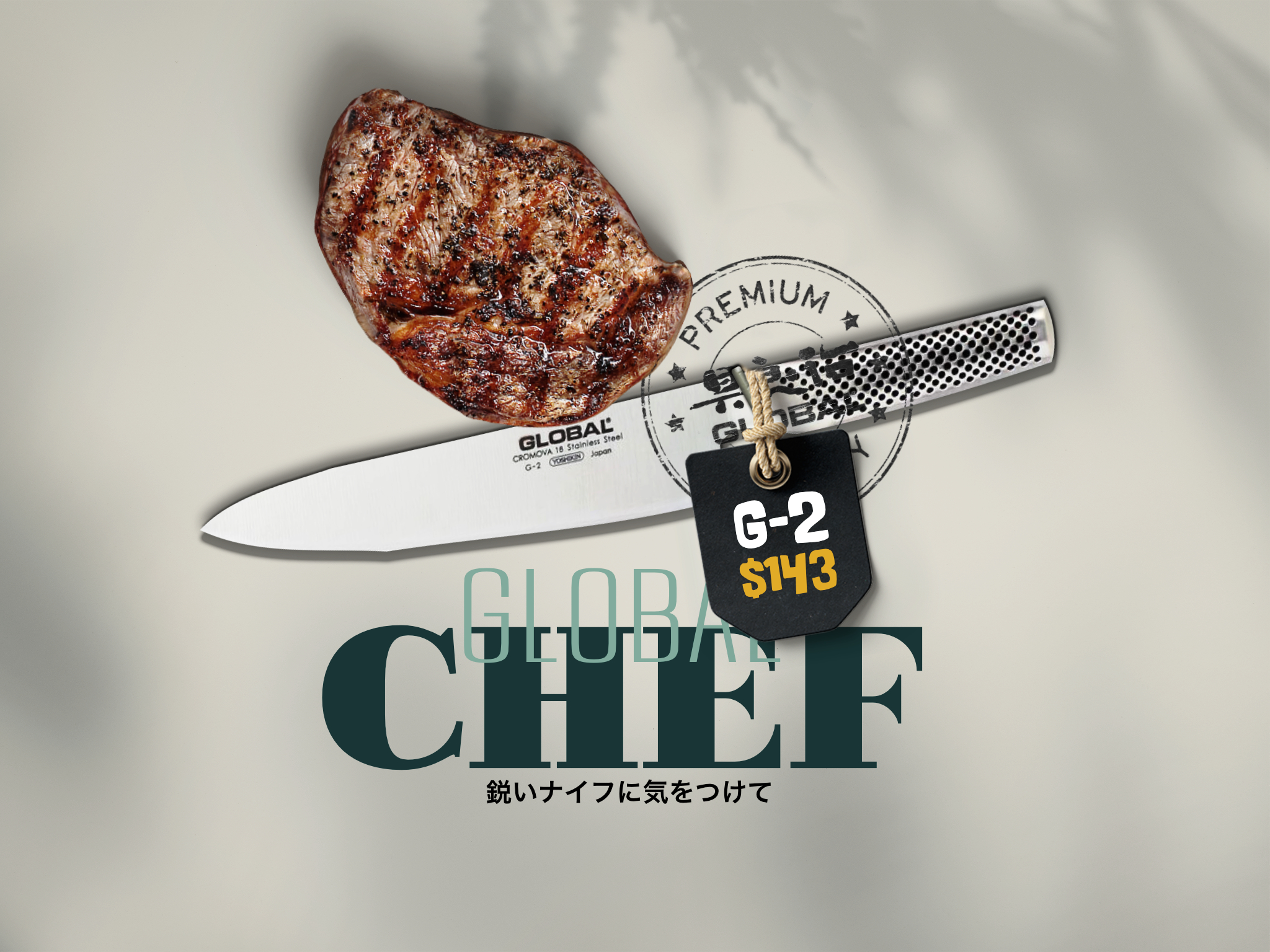 Norfolk:Makan Global Knives Singapore Global Chef G-2