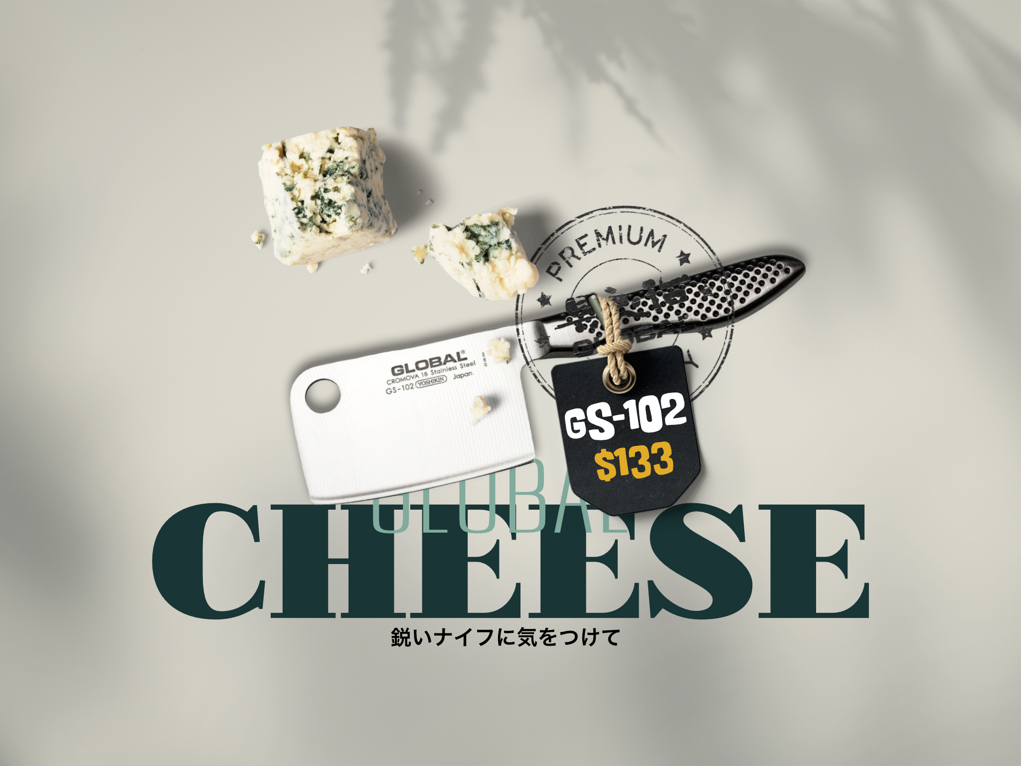 Norfolk:Makan Global Knives Singapore Global Cheese GS-102