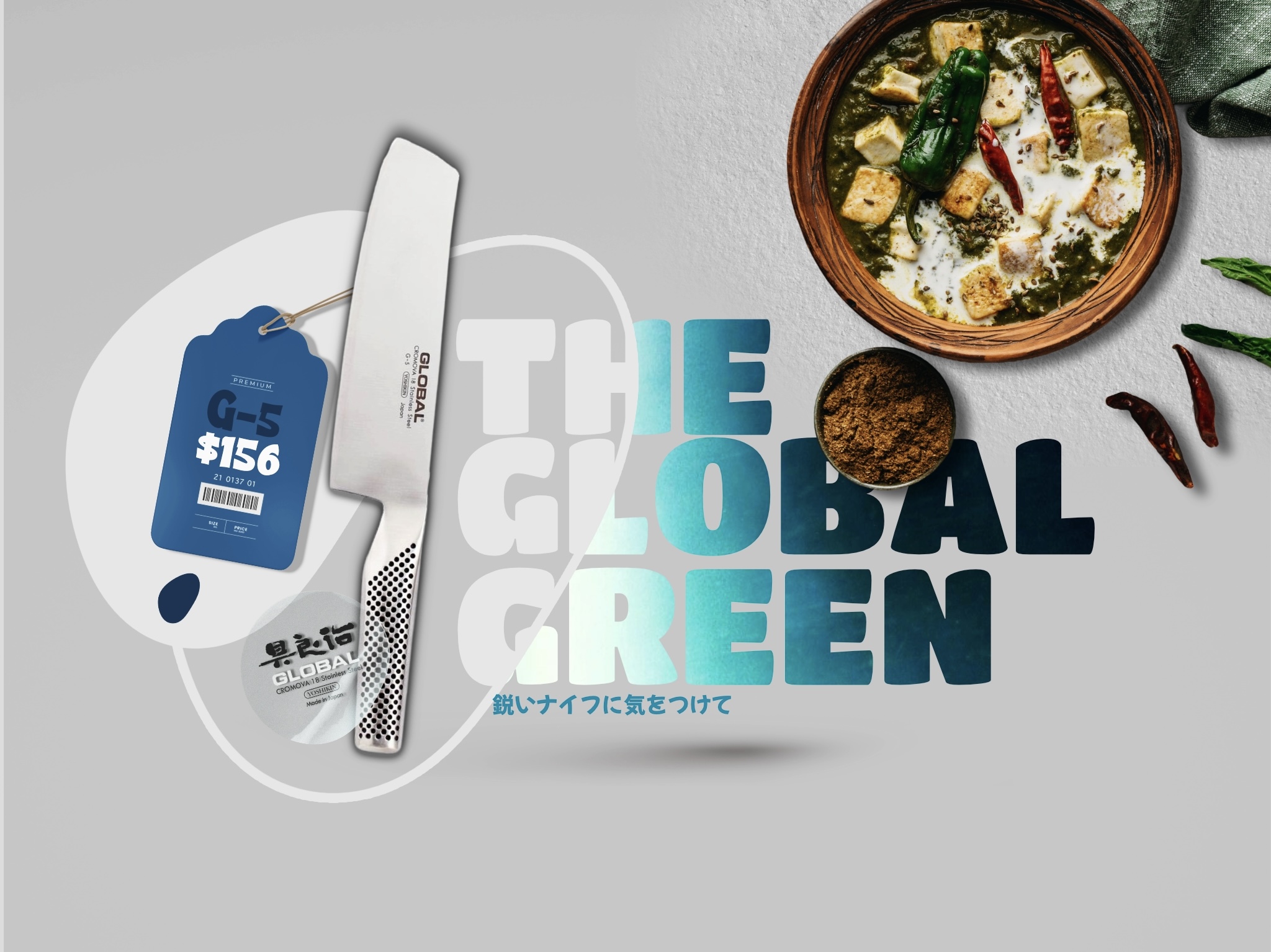 Fancy Feast Global Knives Singapore The Global Green G-5