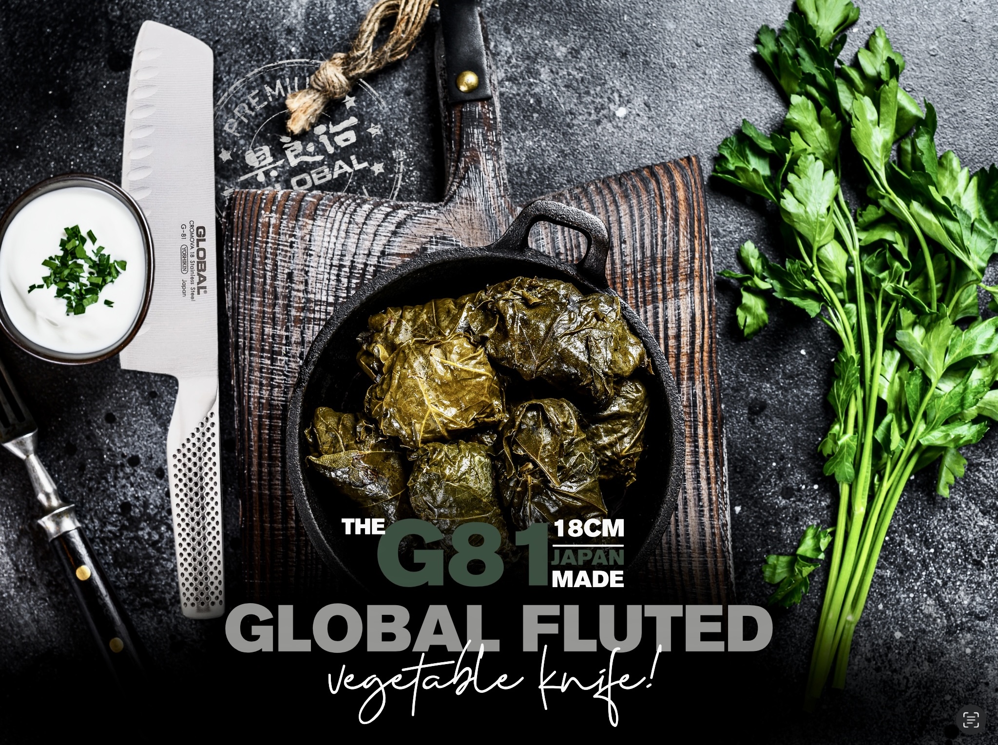Carpe Noctis Global Knives Singapore G-81 Fluted Vegetable Knife