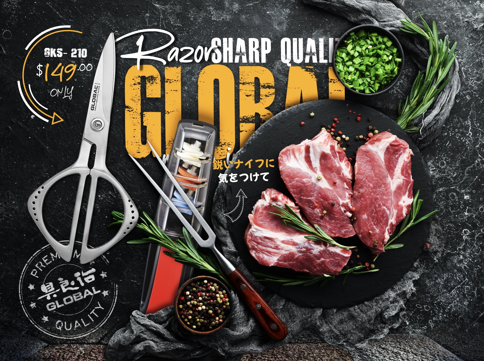 Sour Dough Global Knives Singapore GKS-210