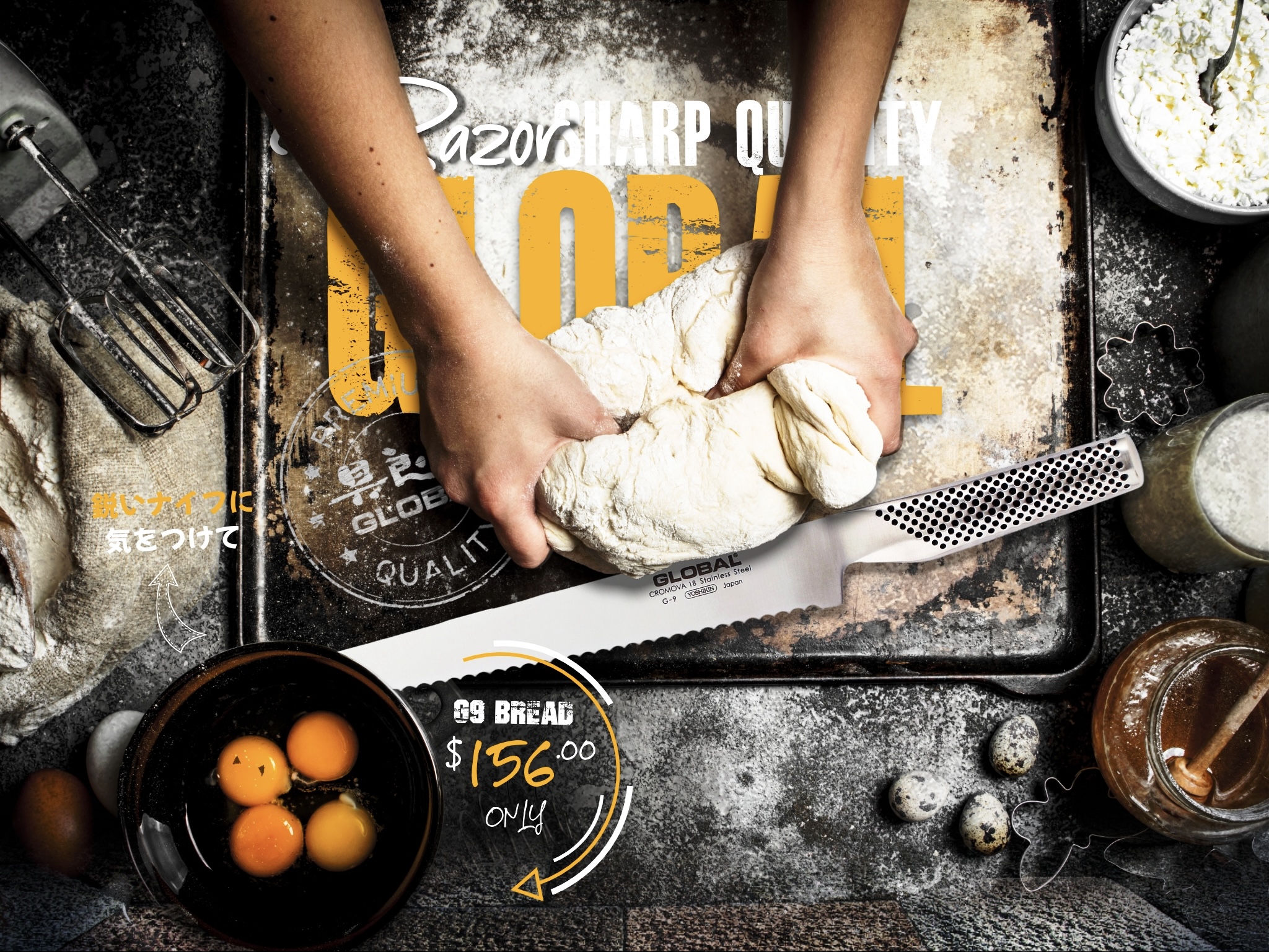 Sour Dough Global Knives Singapore G-9