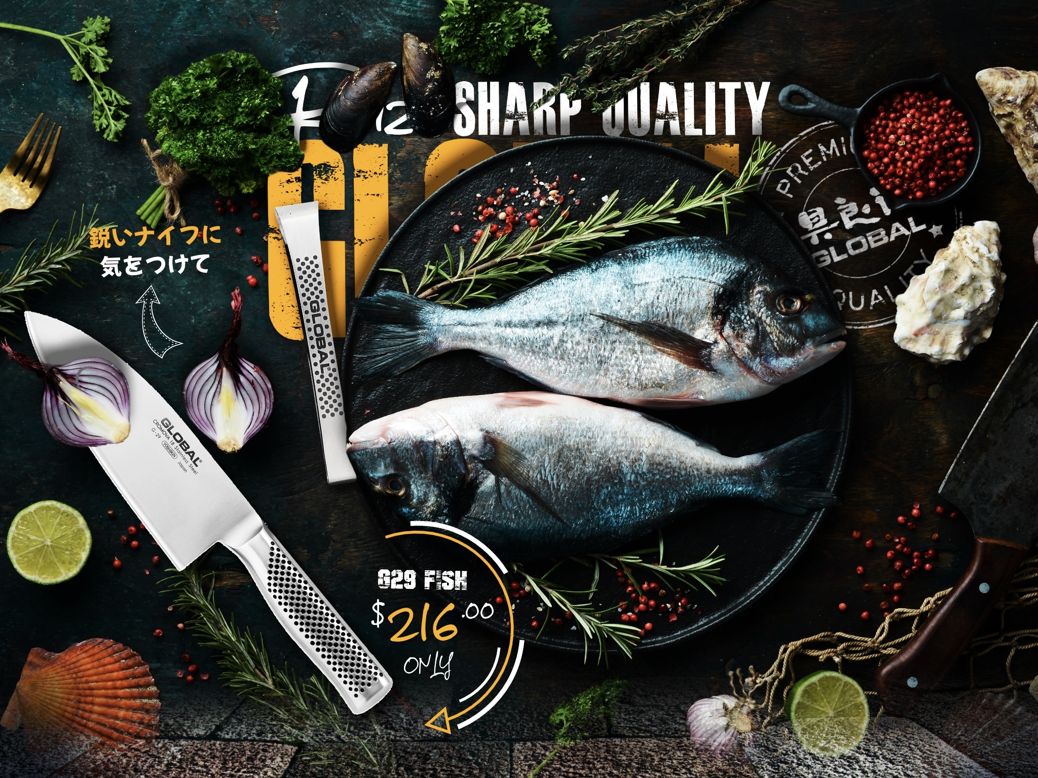 Sour Dough Global Knives Singapore G-29