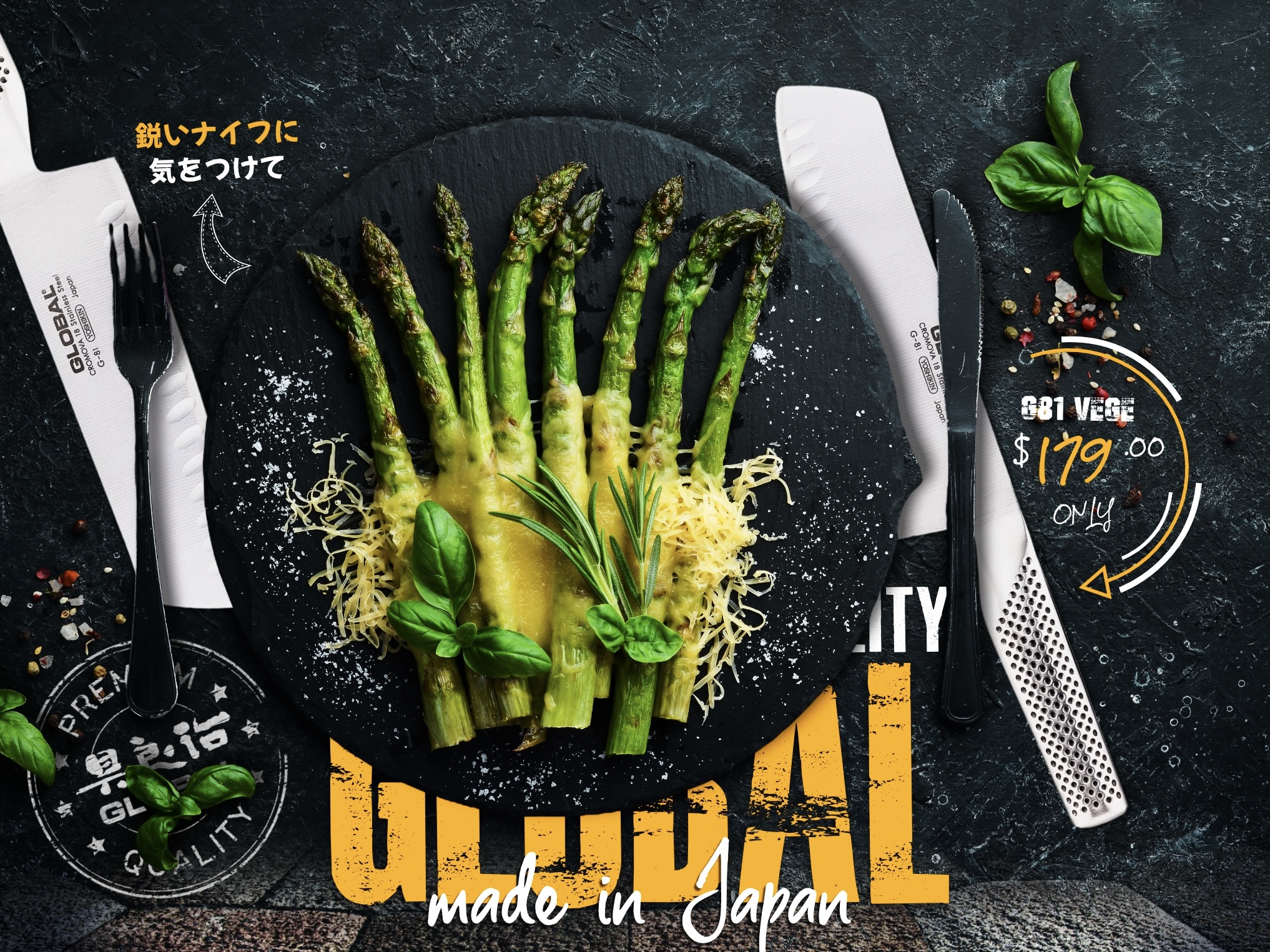 Sour Dough Global Knives Singapore G-81