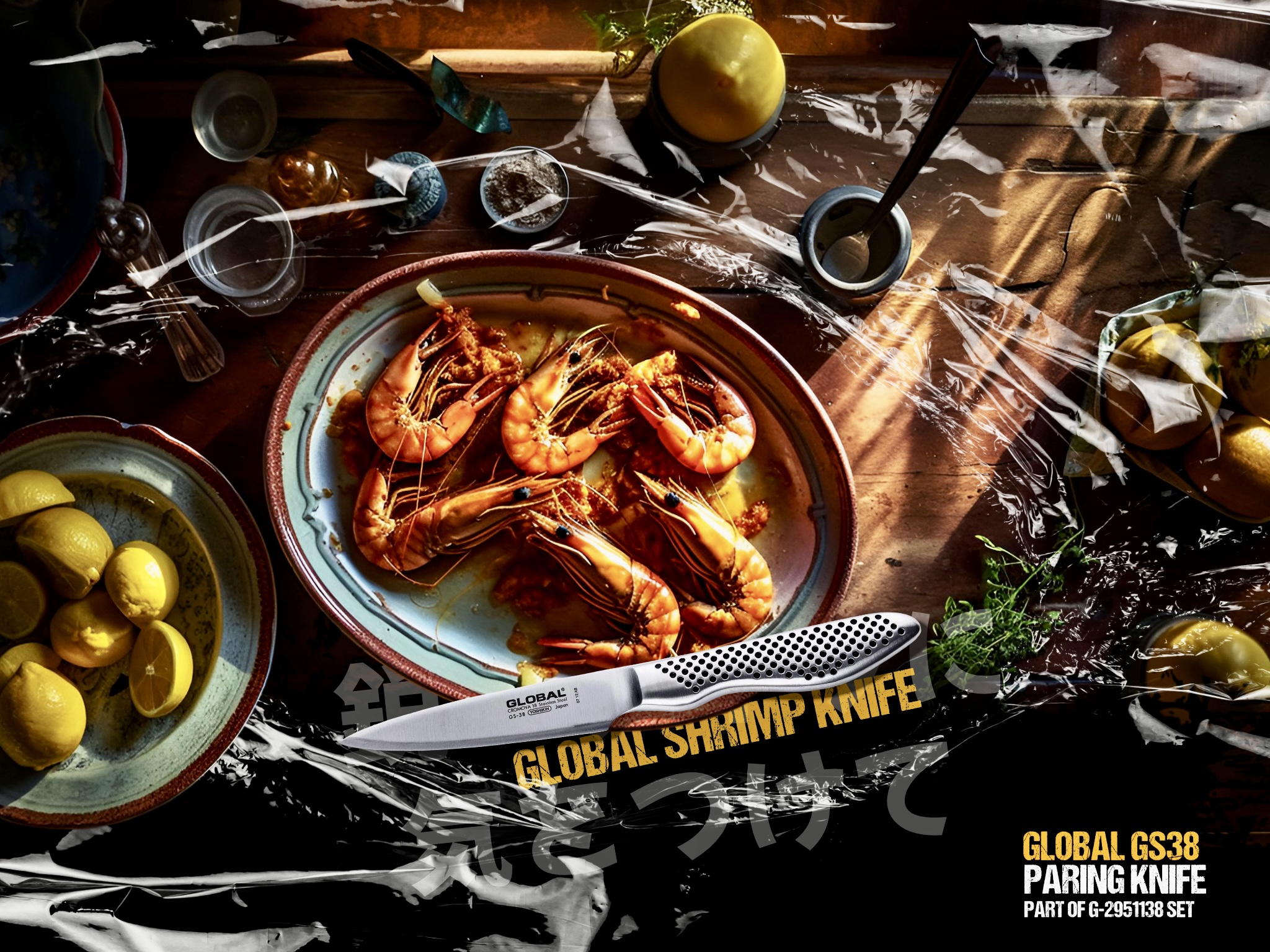 Yellow Mustard Global Knives Singapore GS-38 Shrimp Paring Knife