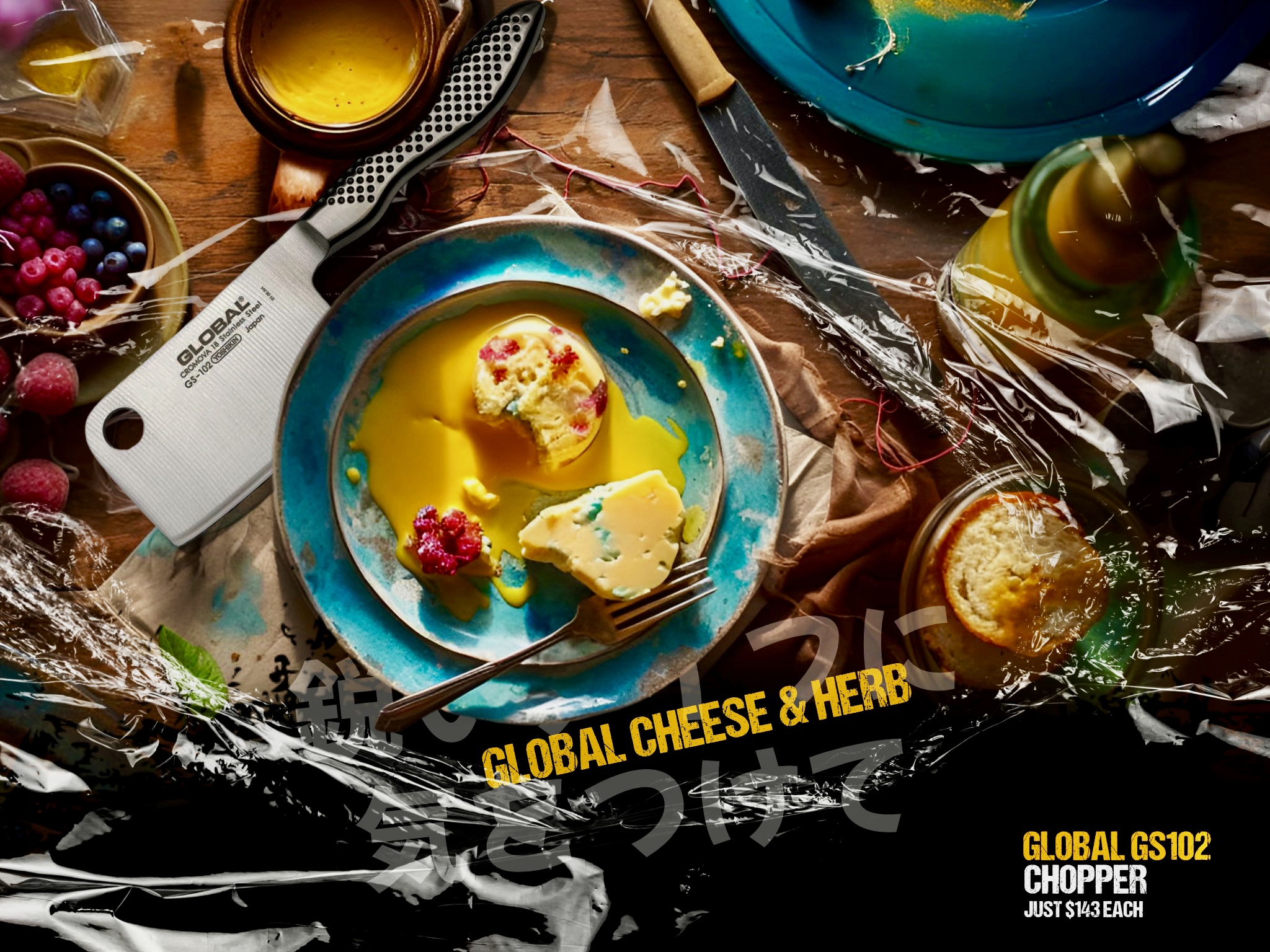 Yellow Mustard Global Knives Singapore GS-102 Cheese Herb Chopper Knife