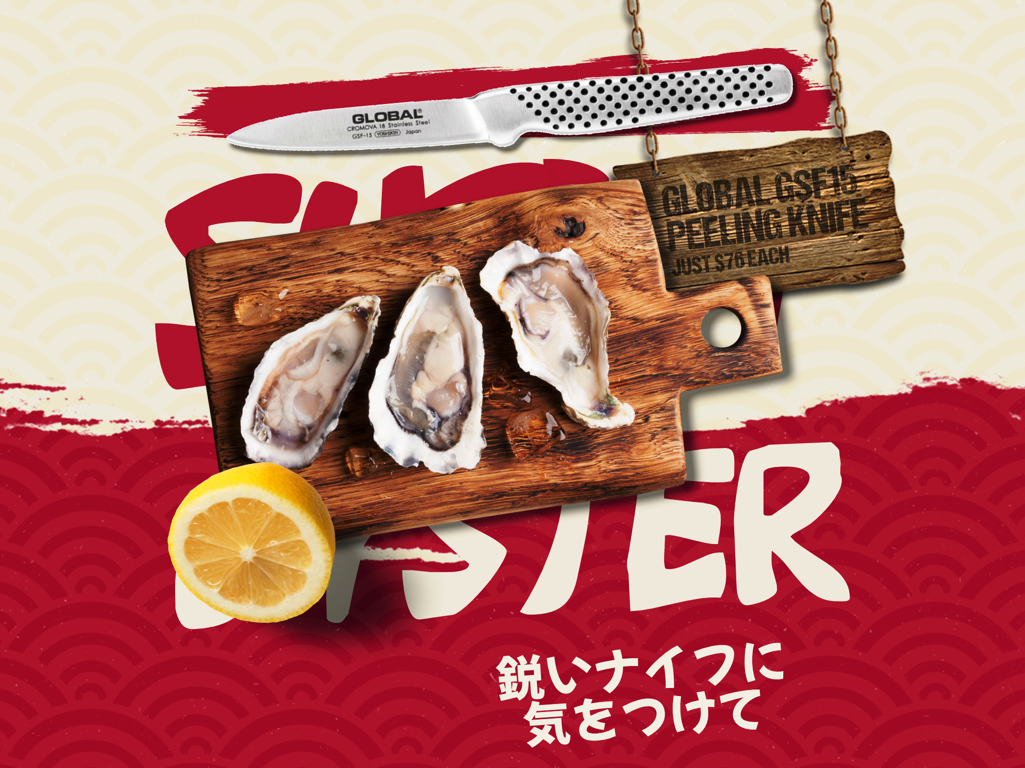 Sushi Social Global Knives Singapore GSF-15 Peeling Knife