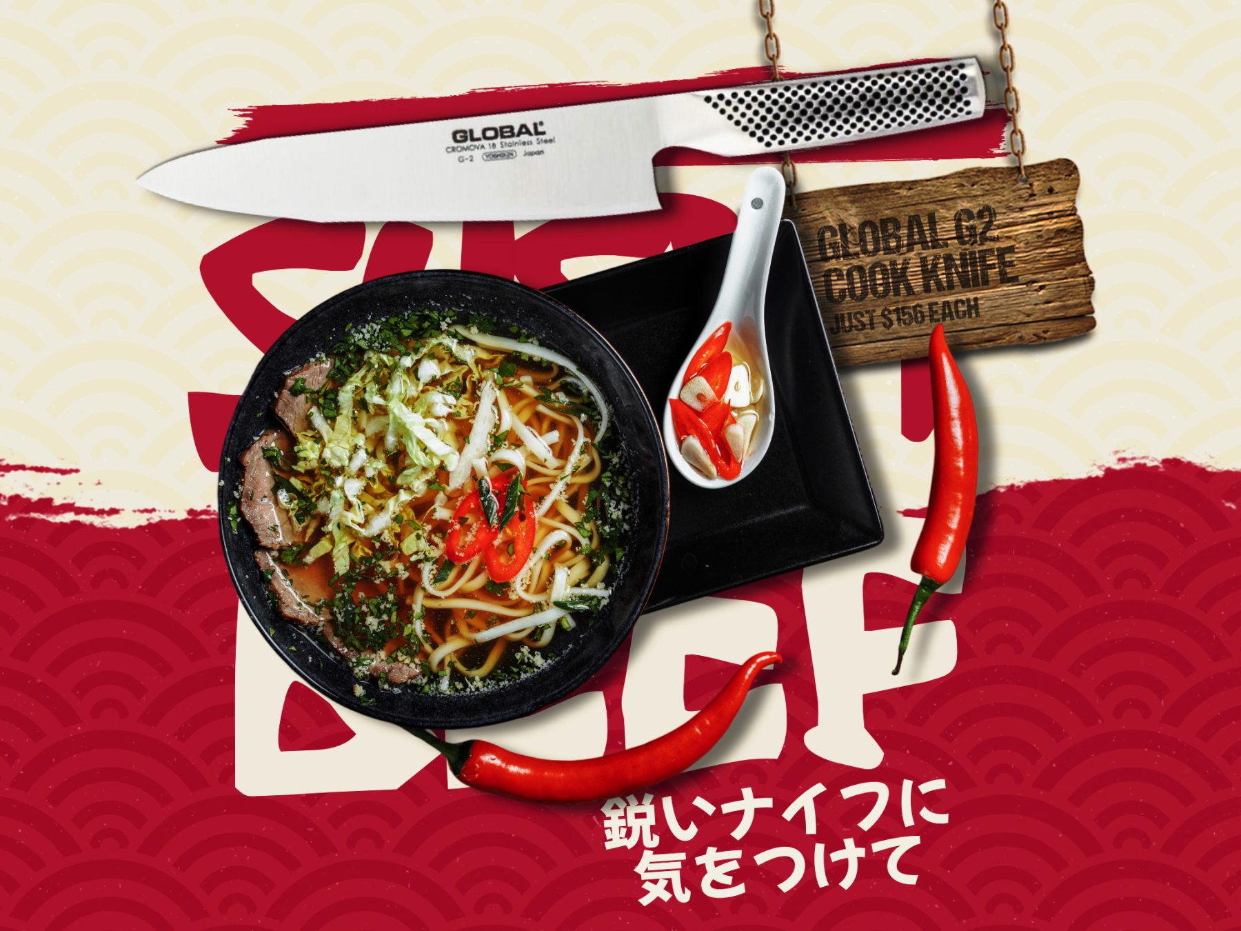 Sushi Social Global Knives Singapore G-2 Cook Knife
