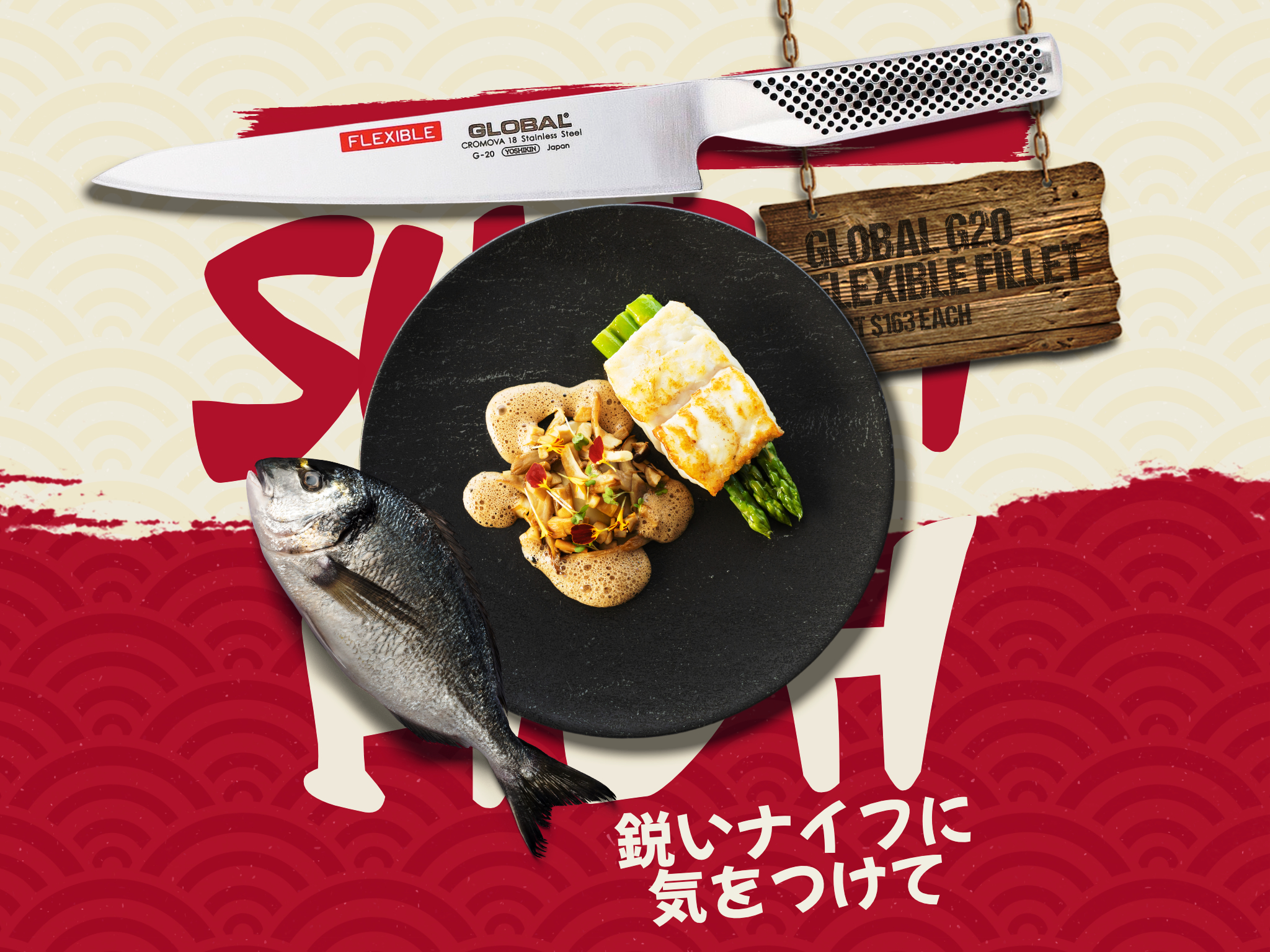 Sushi Social Global Knives Singapore G-20 Flexible Fillet Knife