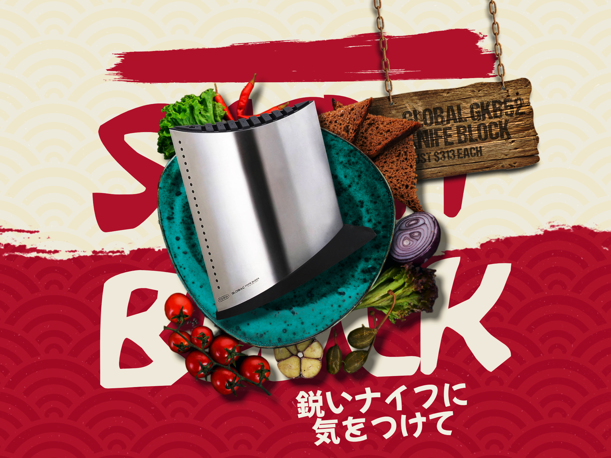 Sushi Social Global Knives Singapore GKB-52 Knife Block