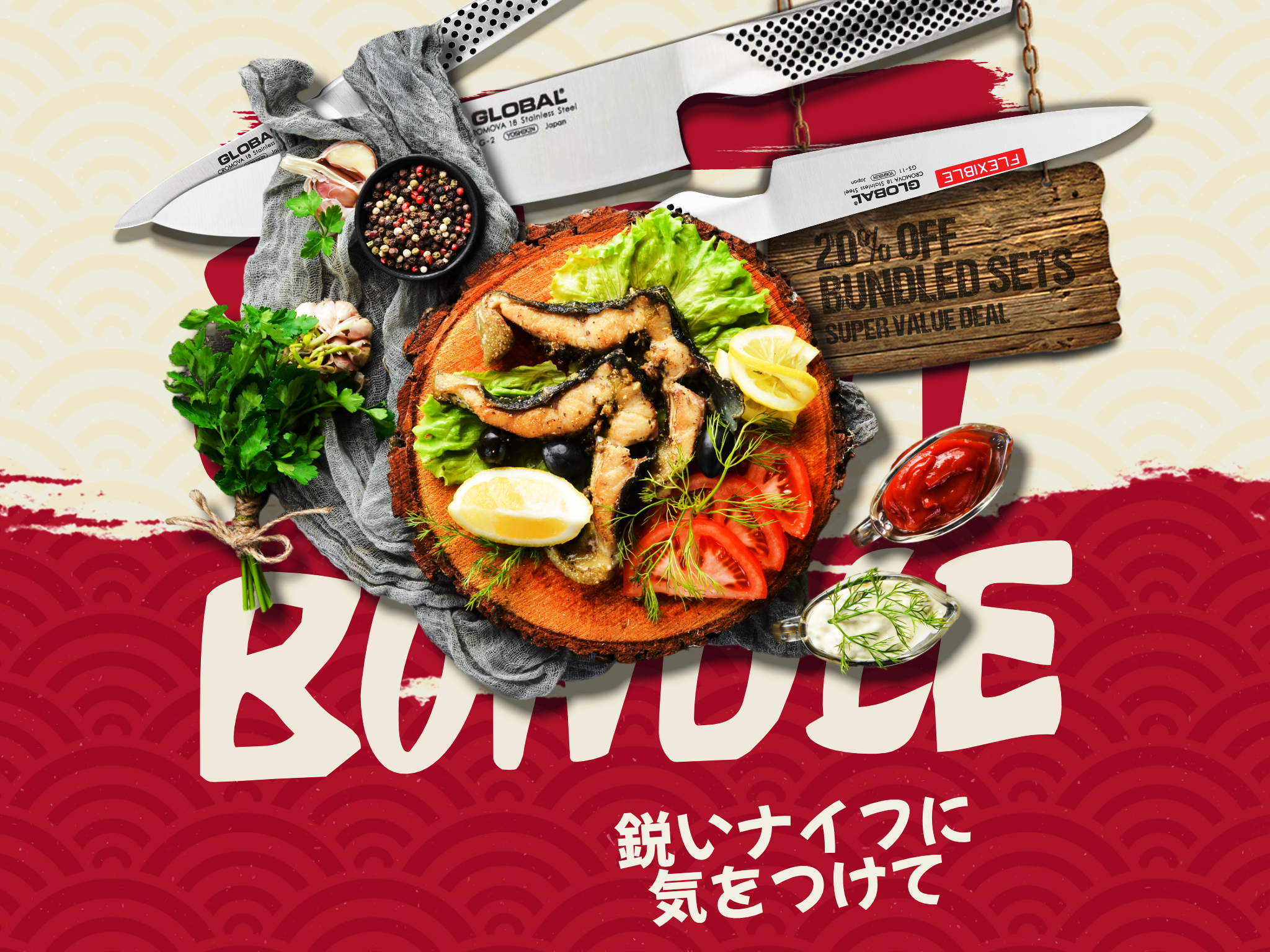 Sushi Social Global Knives Singapore Bundled Sets