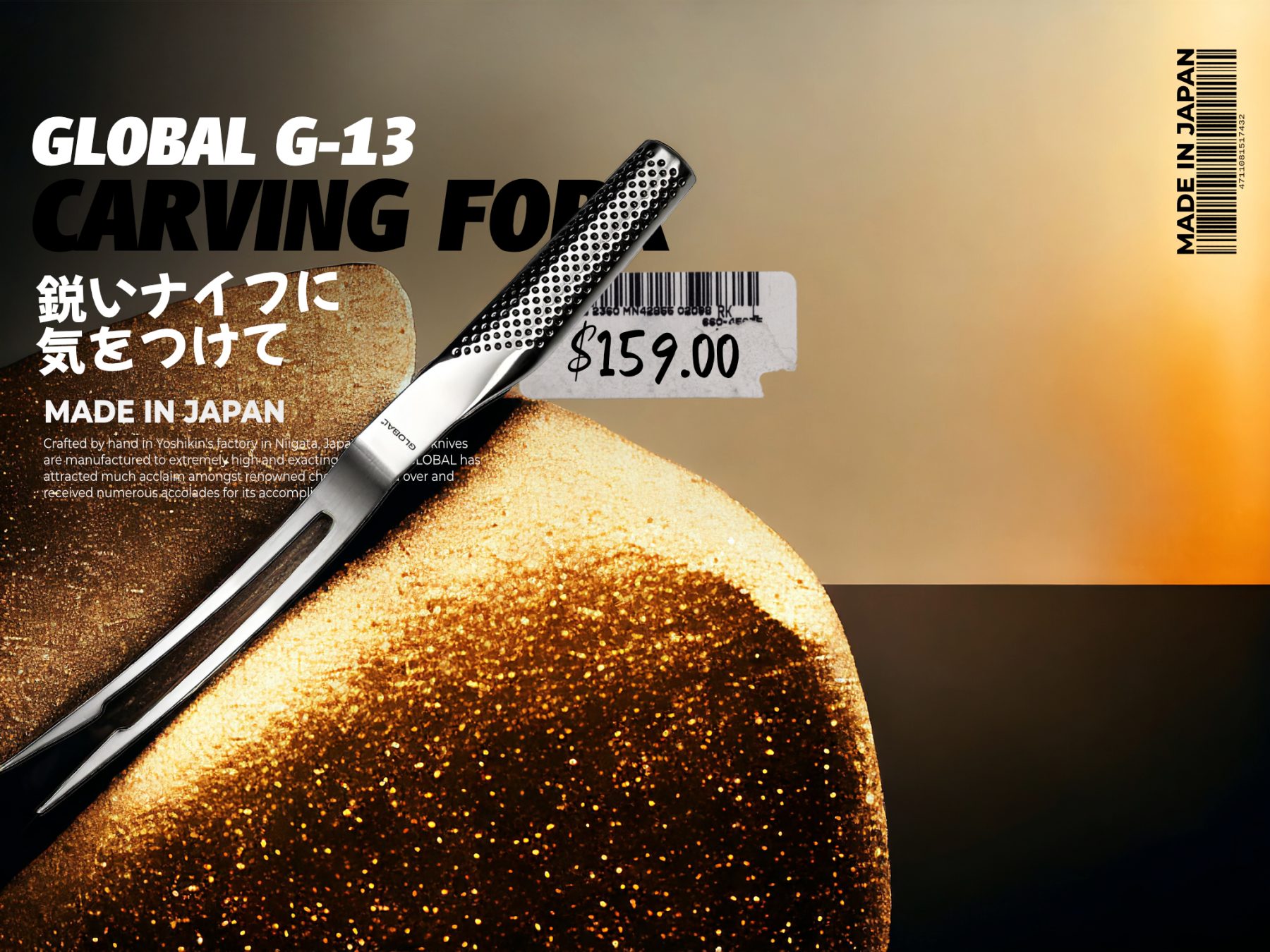 Gold Rush Global Knives Singapore G-13 Carving Fork