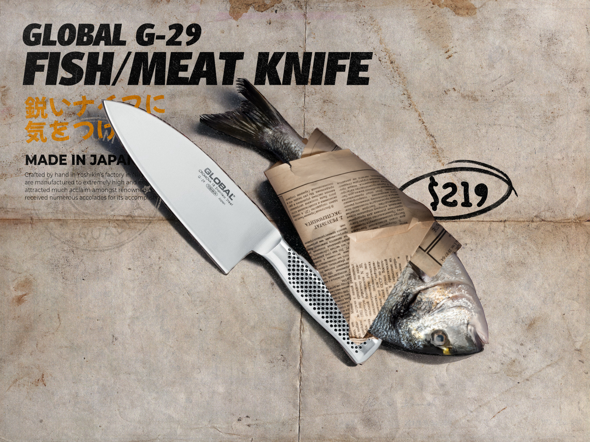 Simmer + Steep Global Knives Singapore G-29 Meat Fish Knife