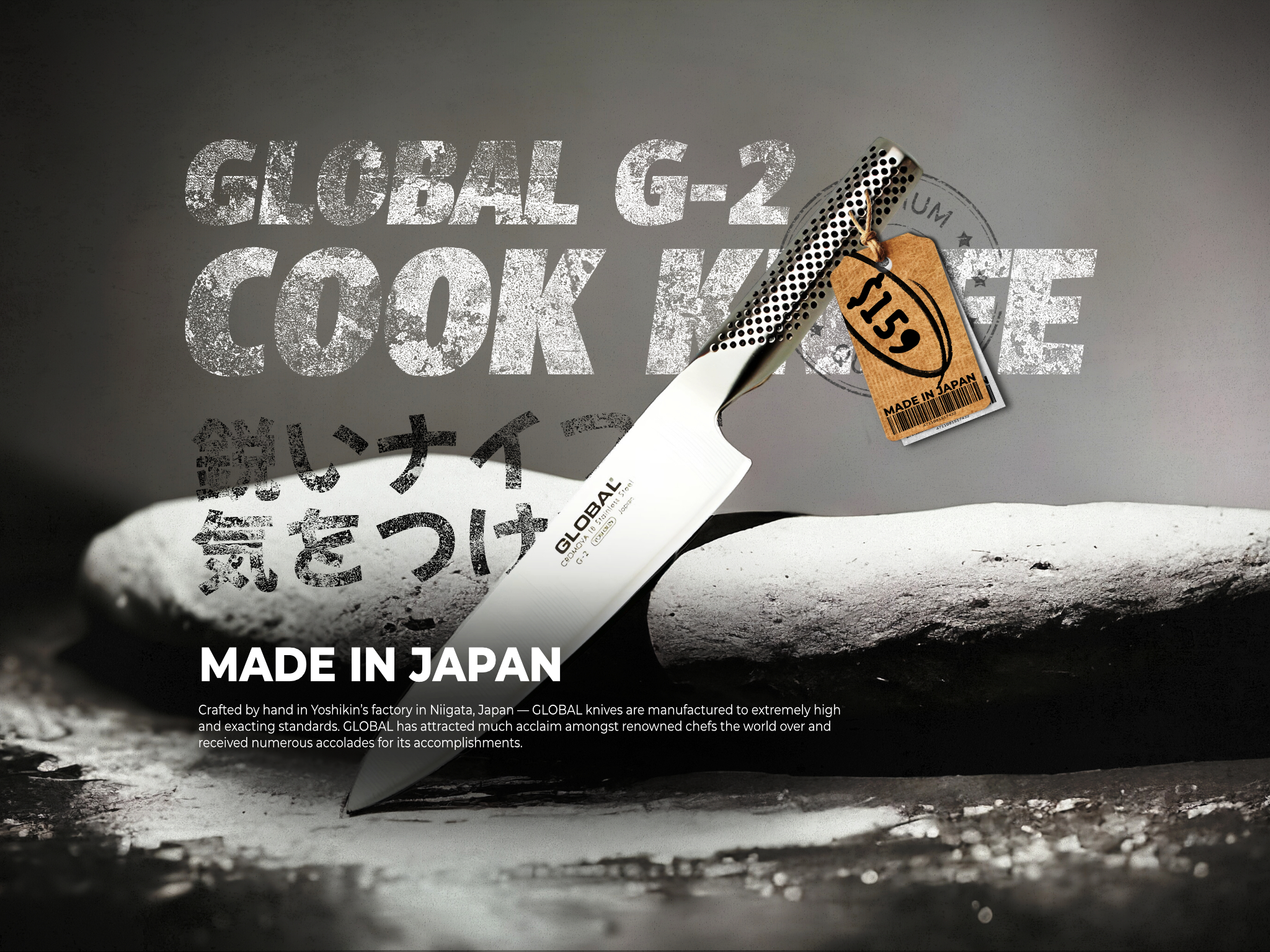 Global Festival Global Knives Singapore G-2 Cook Knife