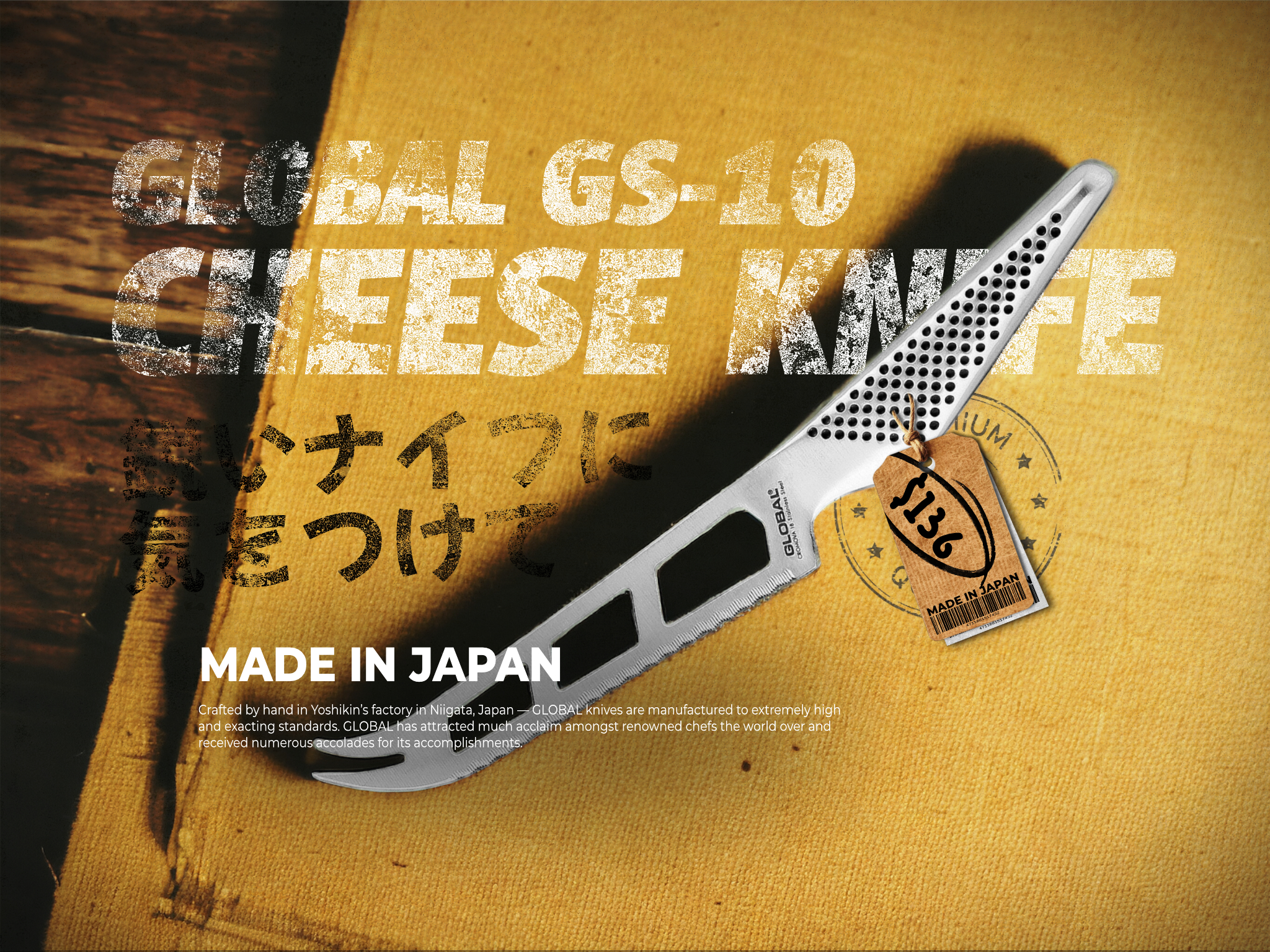 Global Festival Global Knives Singapore GS-10 Cheese Knife