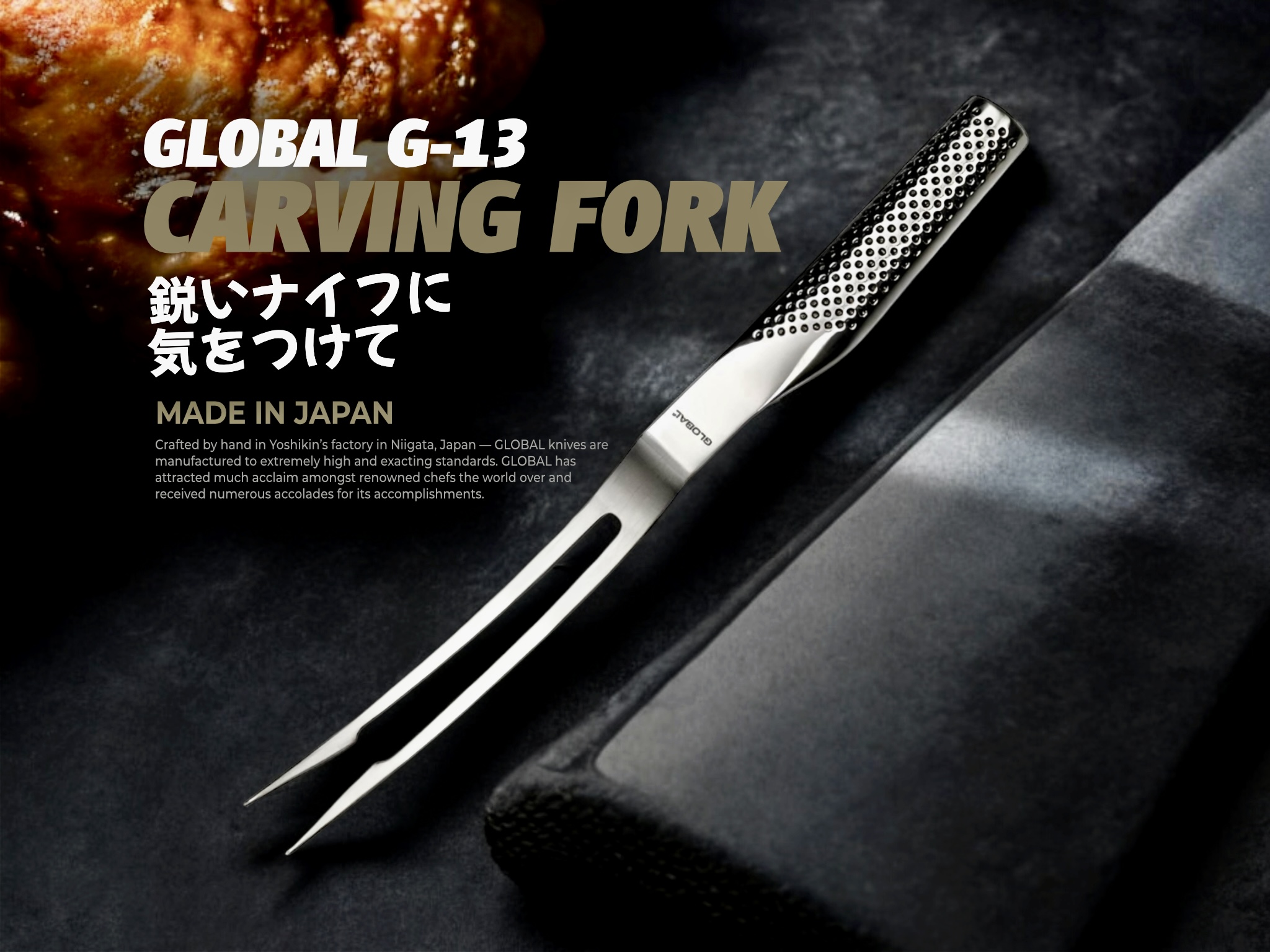 Haute Cuisine Global Knives Singapore G-13 Carving Fork Knife