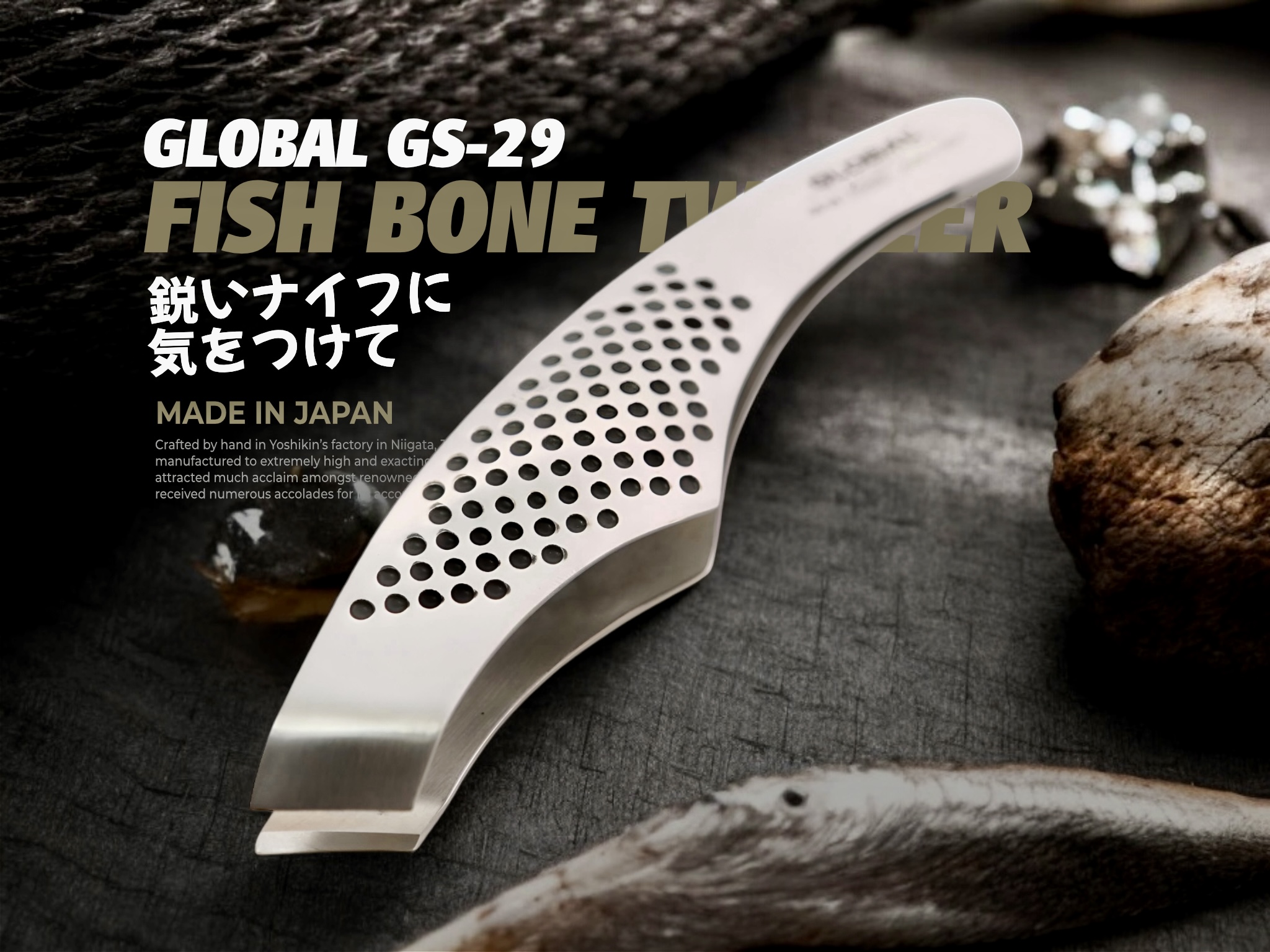 Haute Cuisine Global Knives Singapore GS-29 Fish Bone Tweezer