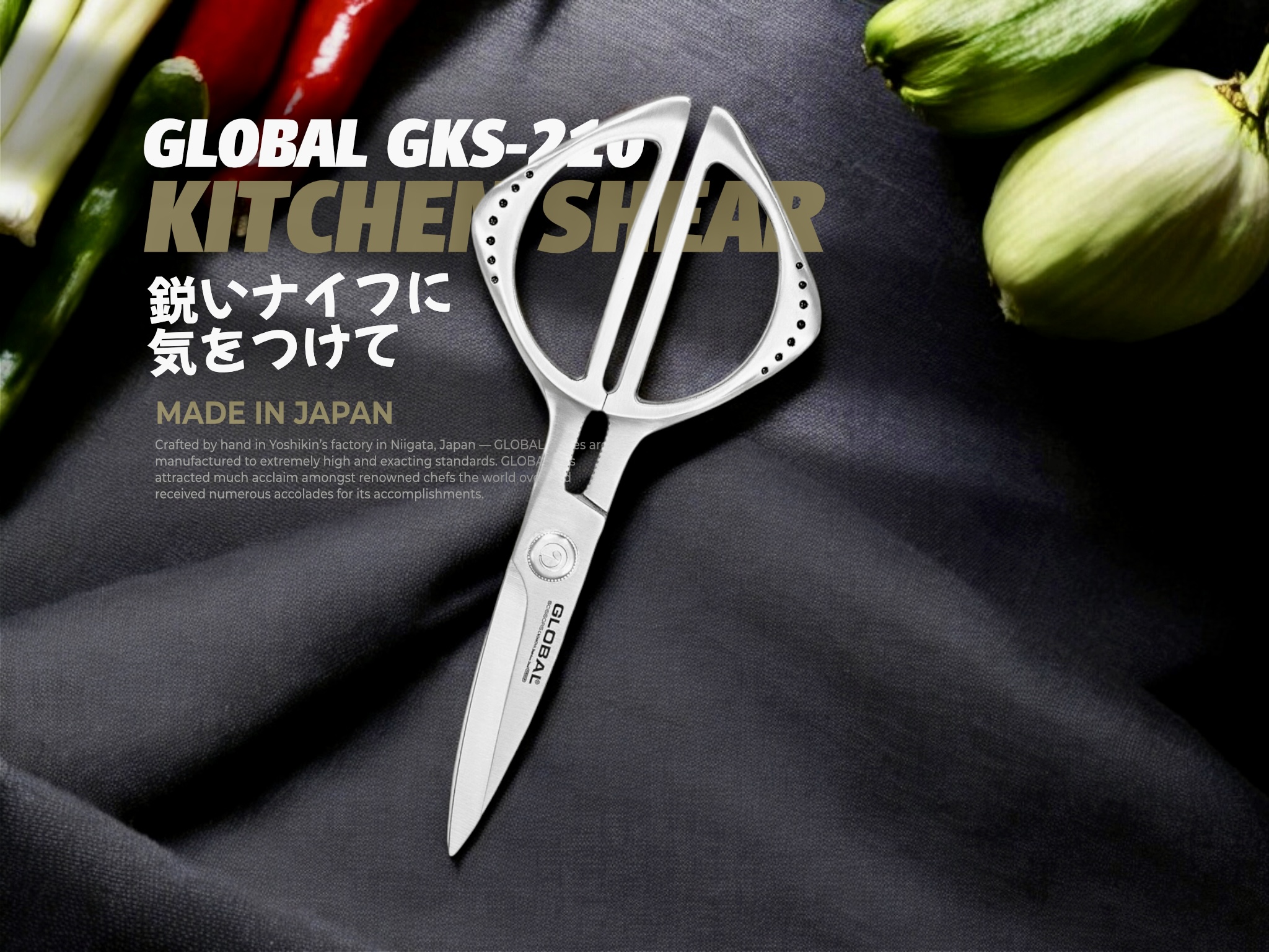 Haute Cuisine Global Knives Singapore GKS-210 Kitchen Shear