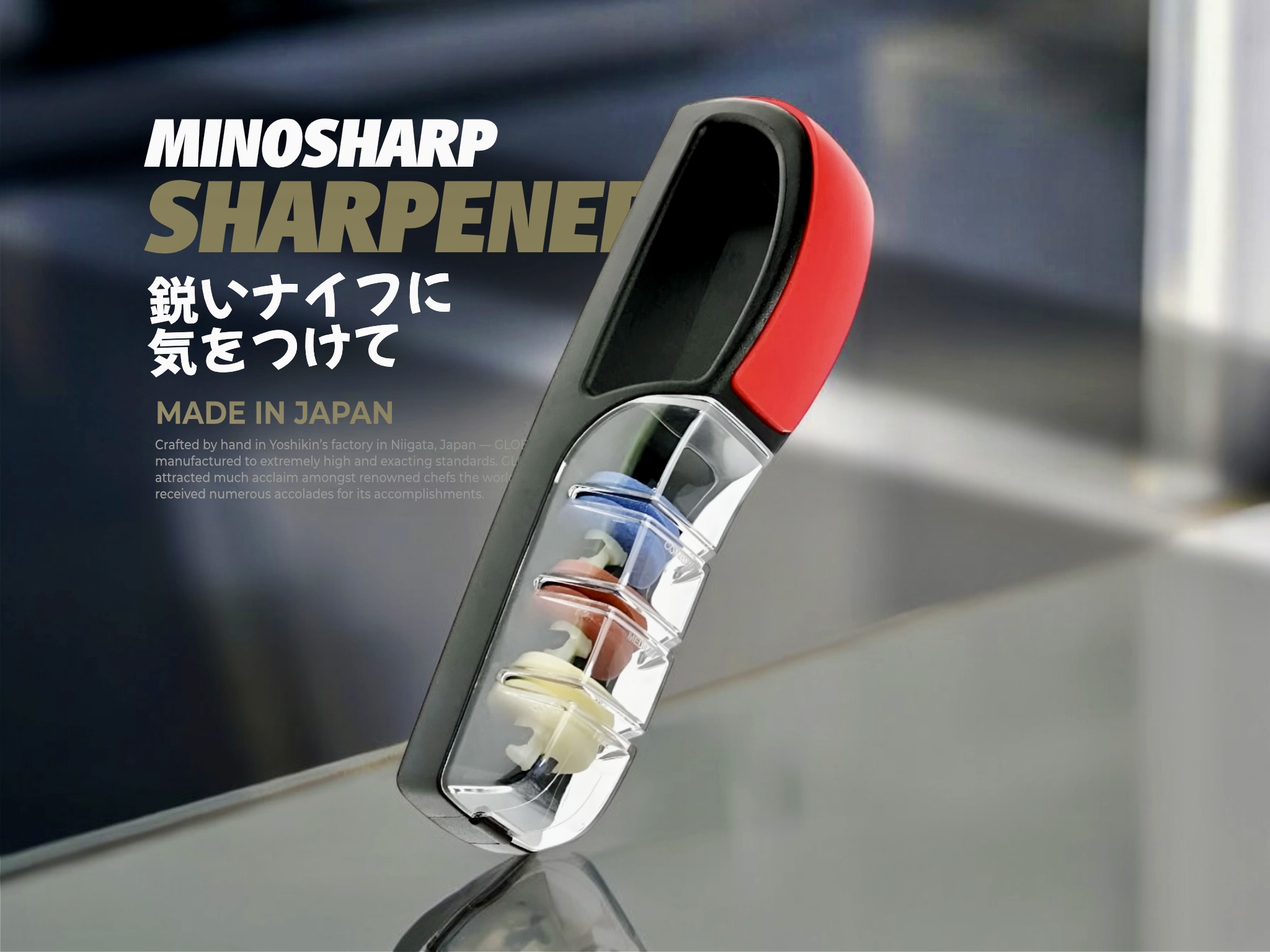 Haute Cuisine Global Knives Singapore Minosharp Sharpener