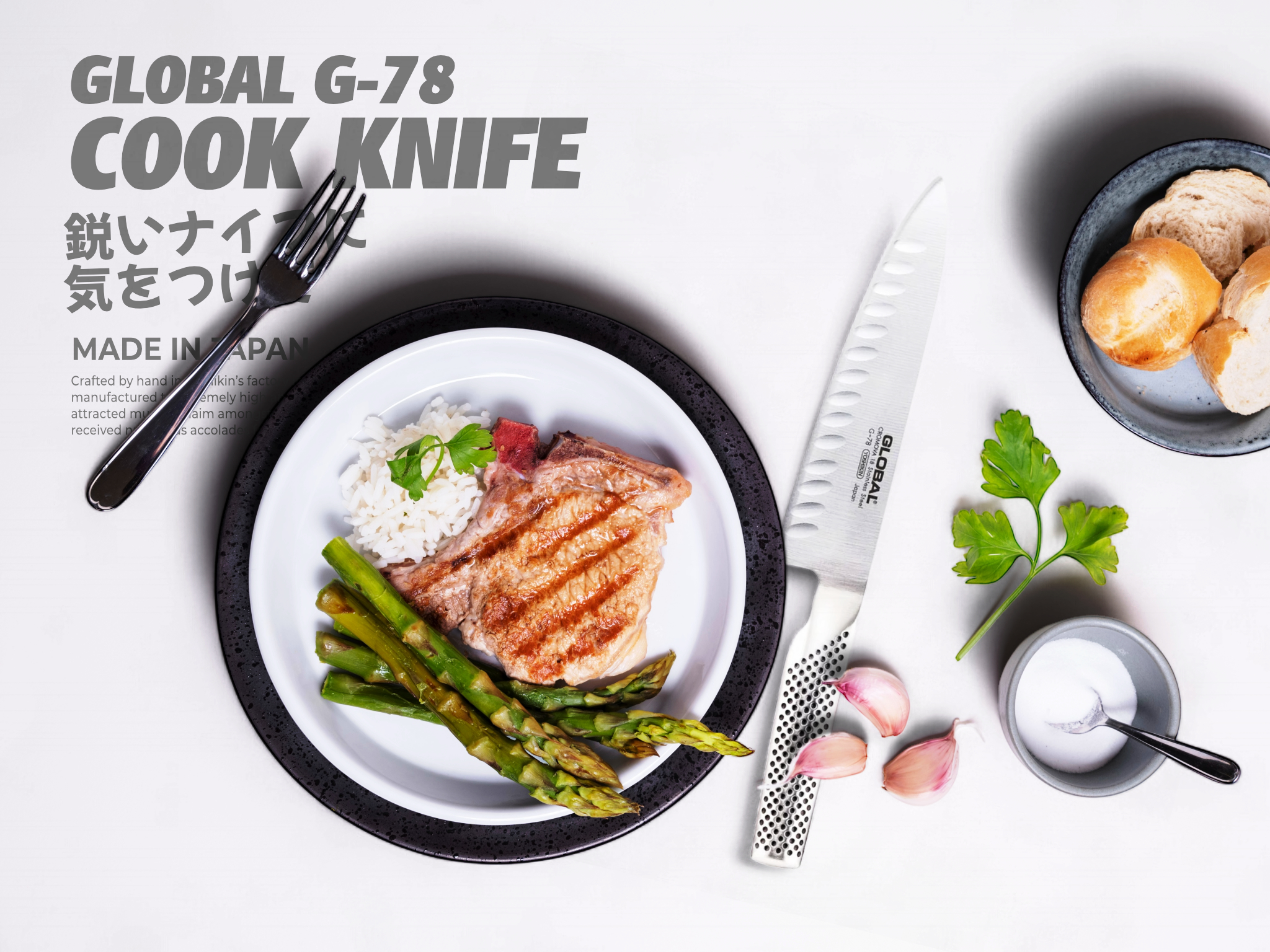 Sizzle & Sear Global Knives Singapore G-78 Cook Knife