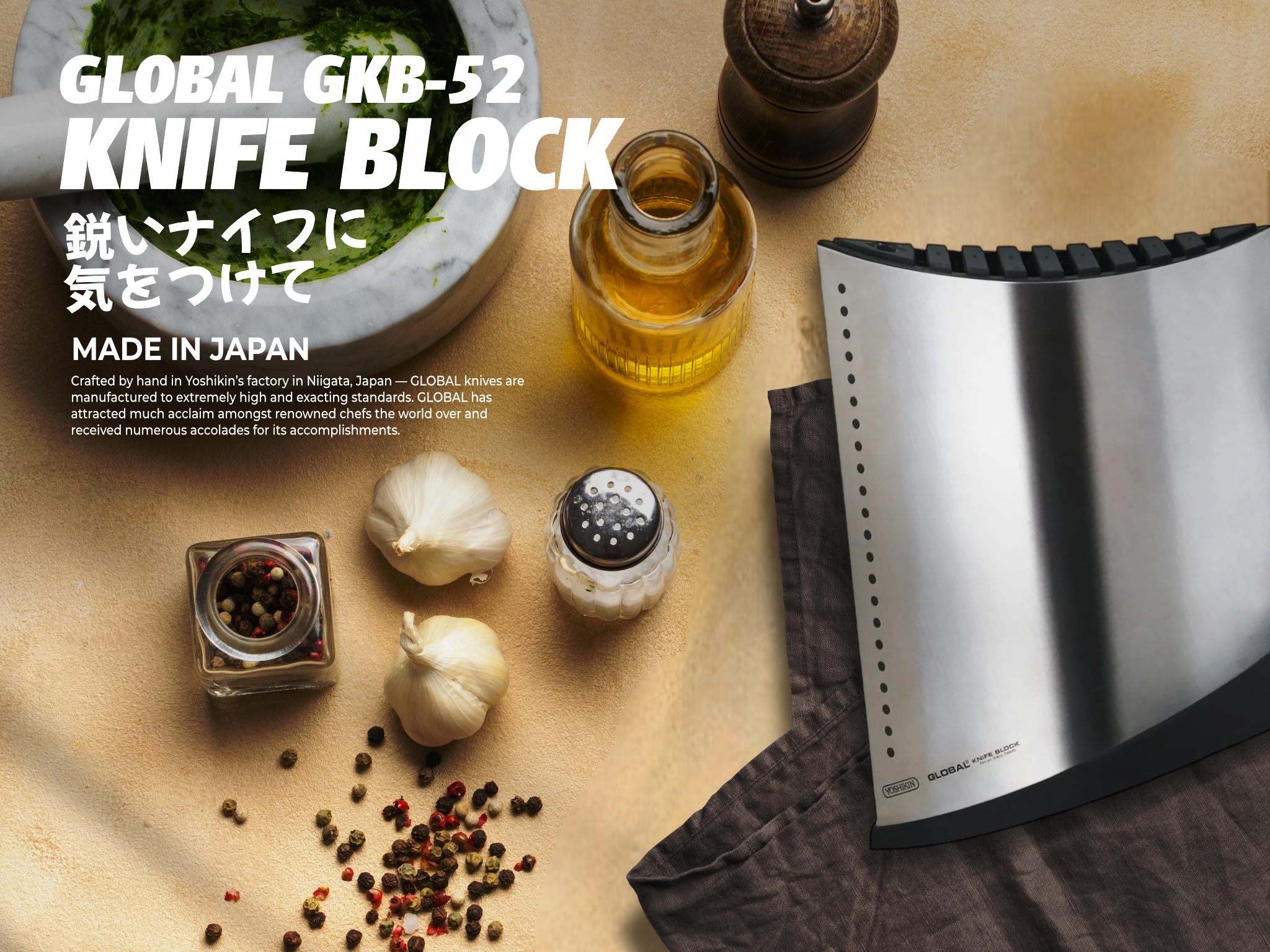Sizzle & Sear Global Knives Singapore GKB-52 Knife Block