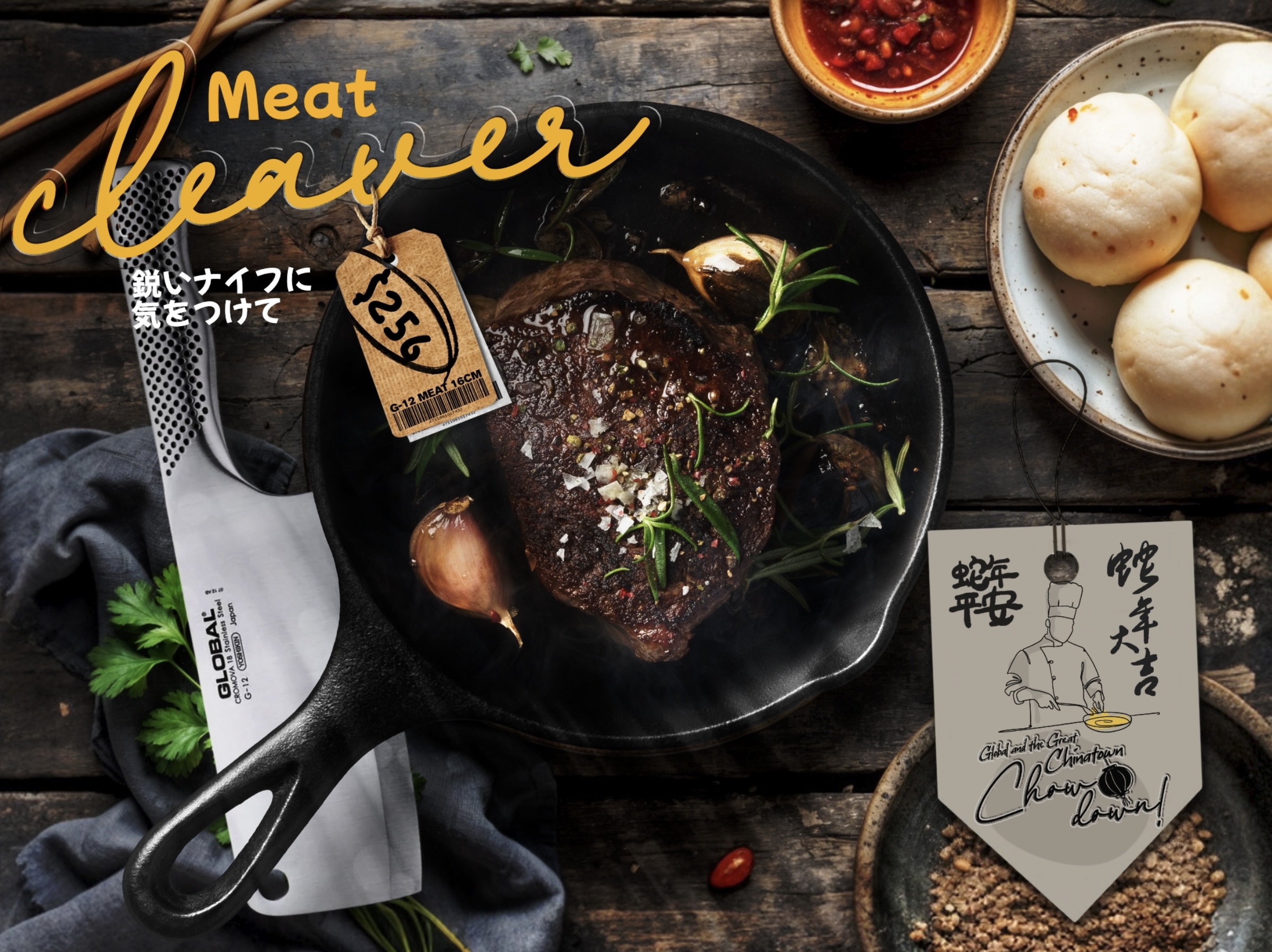 Chinatown Chowdown Global Knives Singapore Chopper Knife G-12 Lunar New Year 2025 Special
